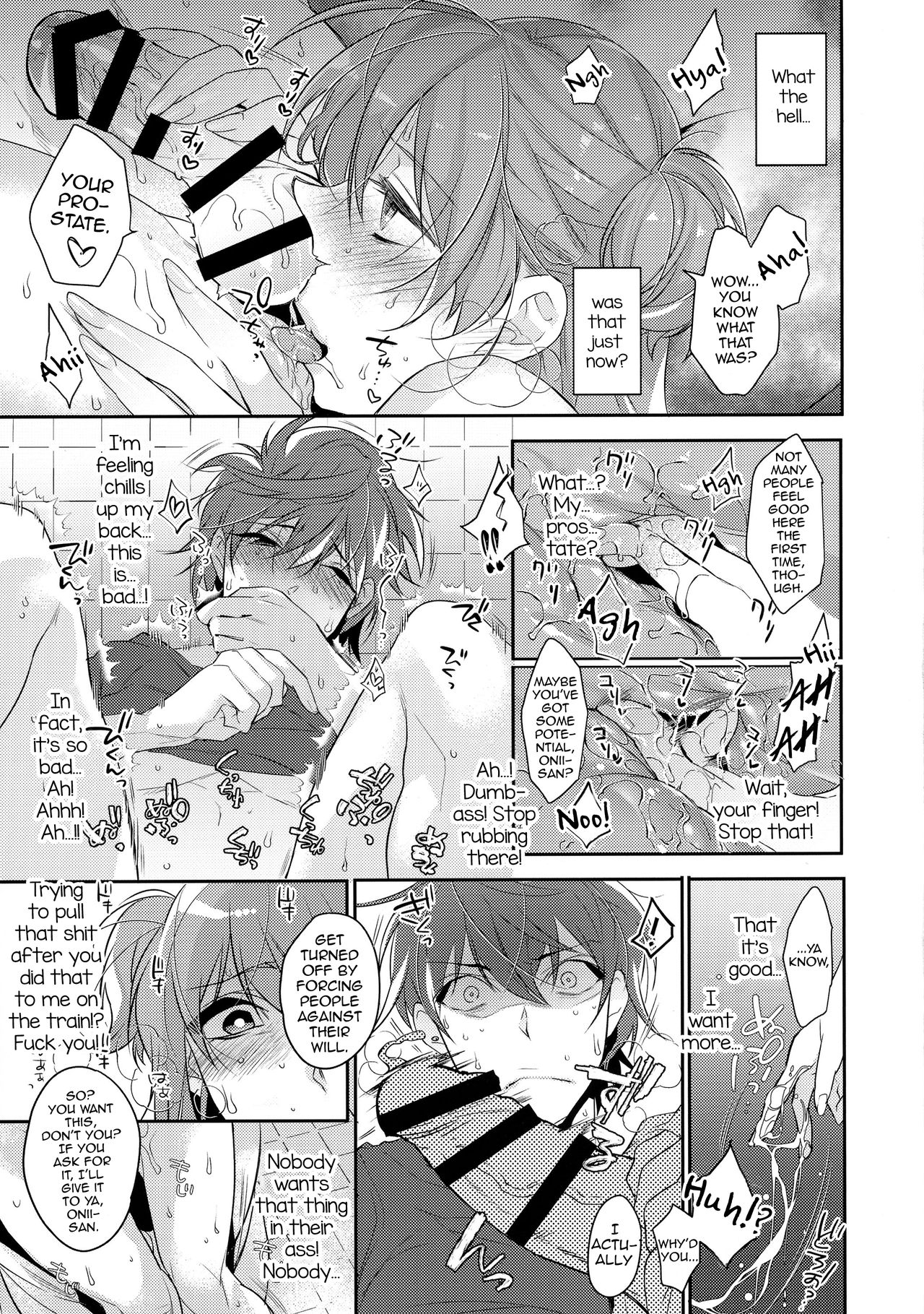 Chikan Josou Danshi x Ore! - Page 17