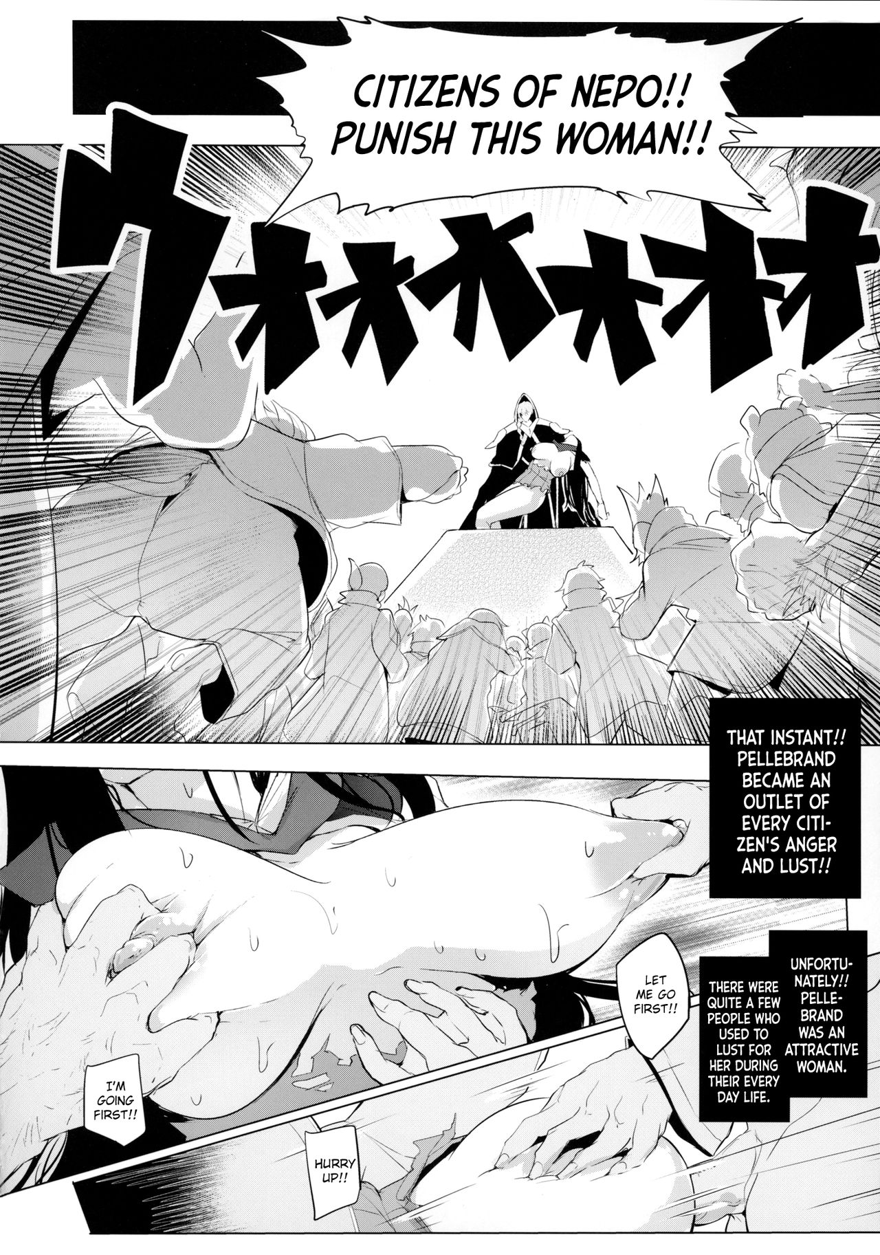 Konoyo ni wa “Make” to “Make” Shika Nakatta | In this world, there were only Loss and Loss - Page 17