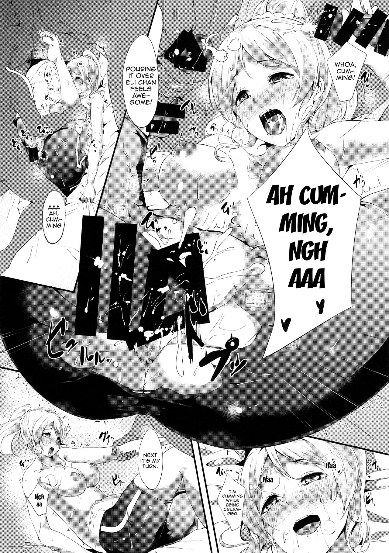 Eli-chi no Pelmeni | Eli-chi’s Pelmeni - Page 17