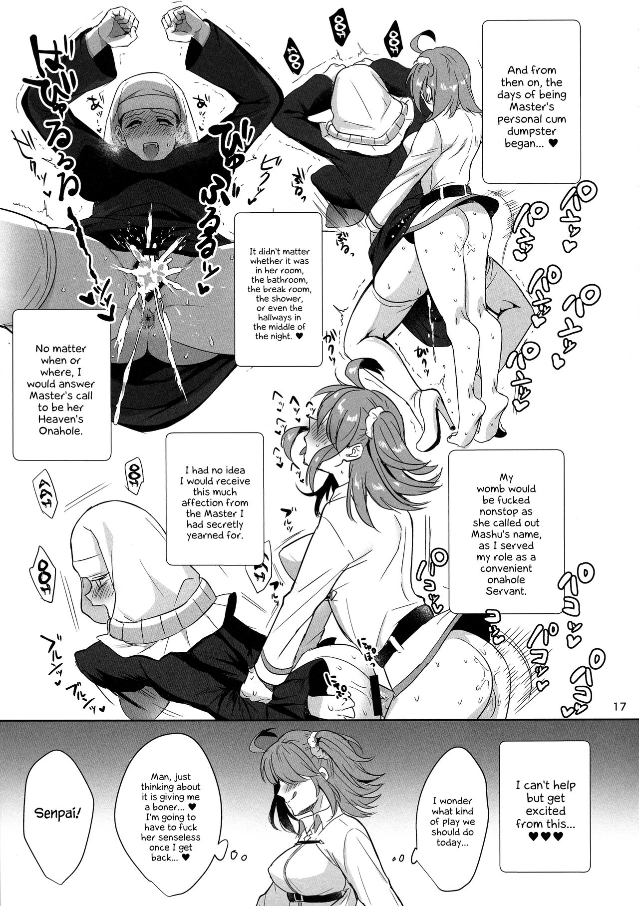 Zettai Fukujuu Dosukebe Futanari Chinpo Beast - Page 17
