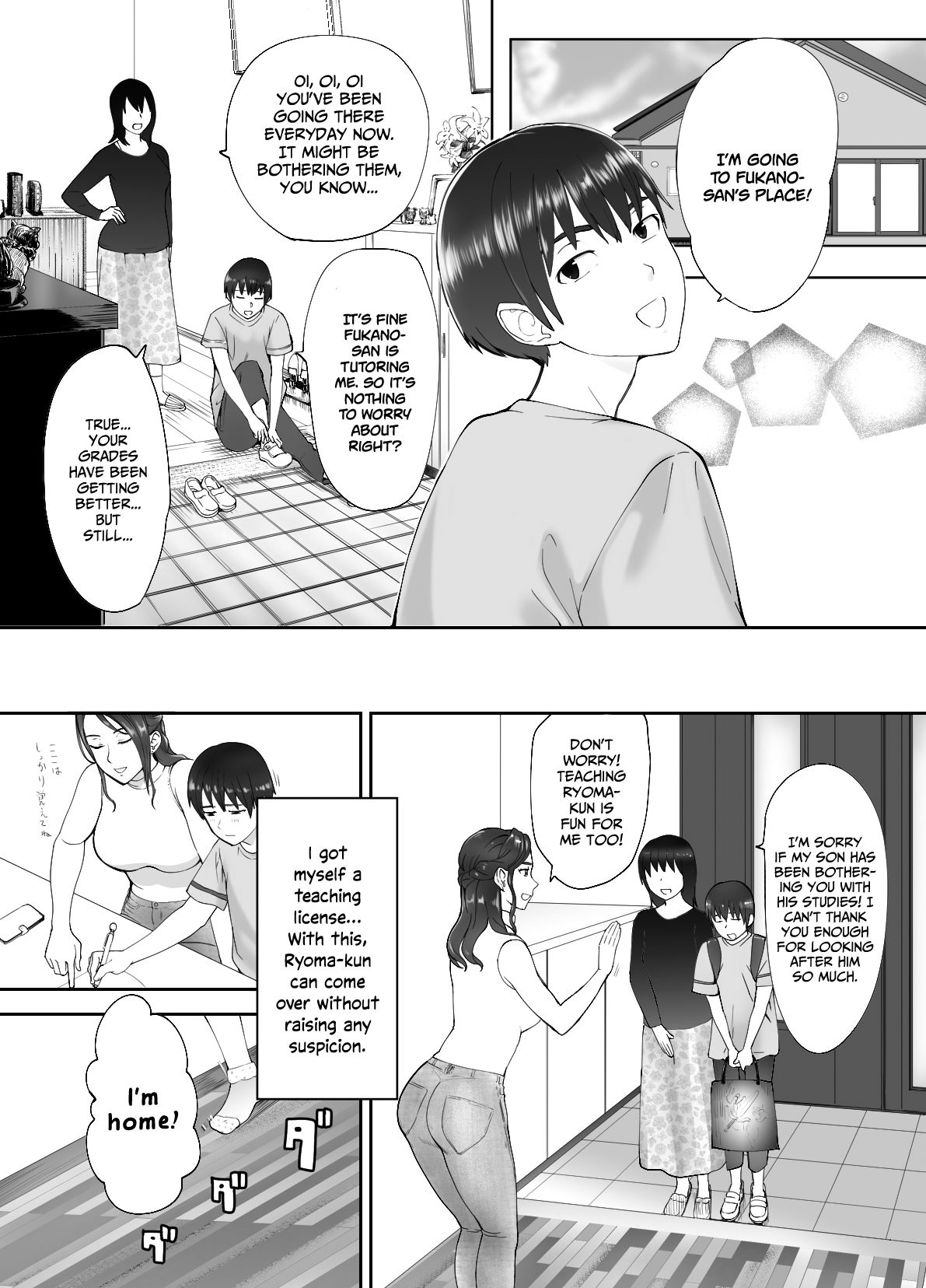Osananajimi ga Mama to Yatte Imasu. 2 | My Childhood Friend is Doing It with My Mom 2 - Page 17