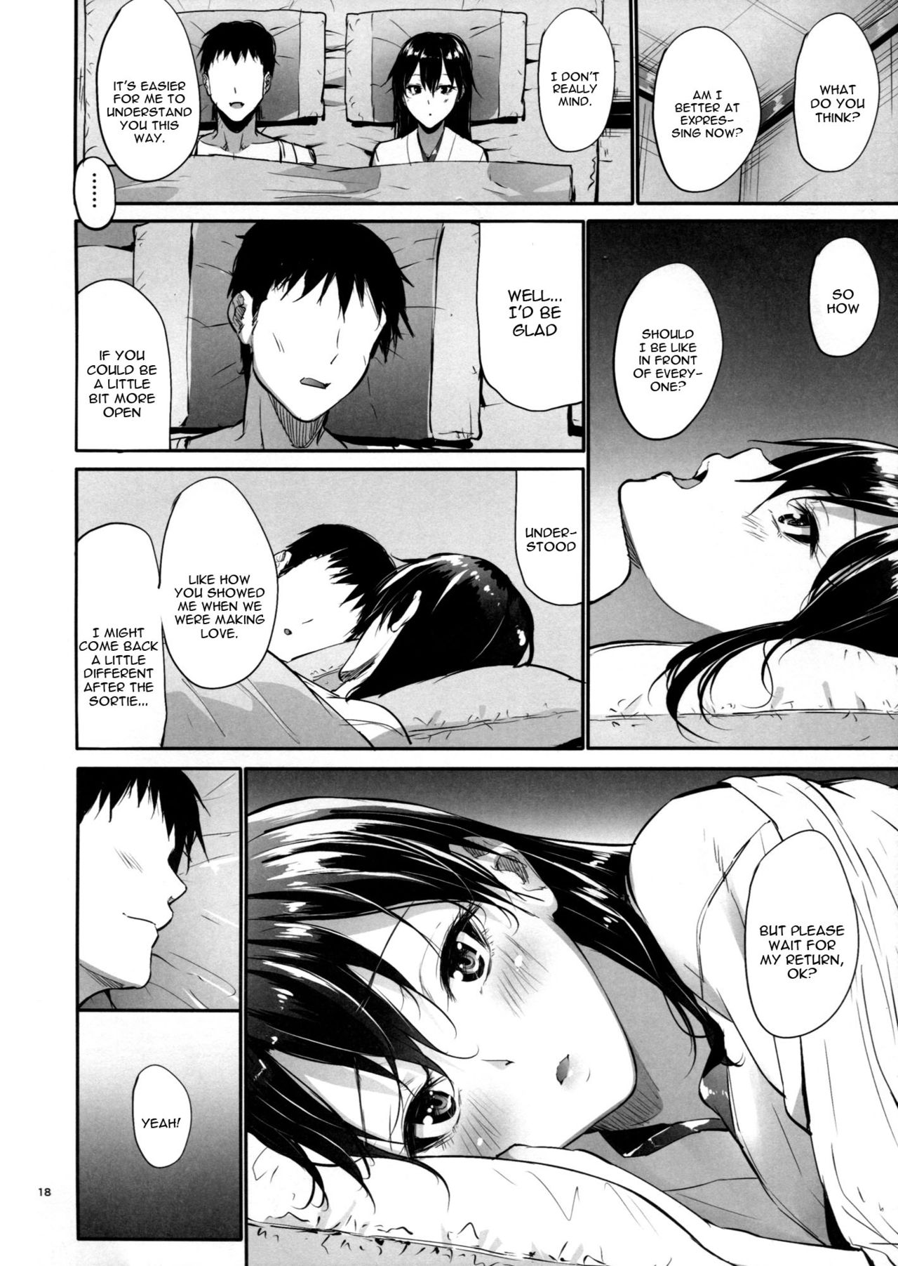 Kono Mune no Takanari wo - Page 17