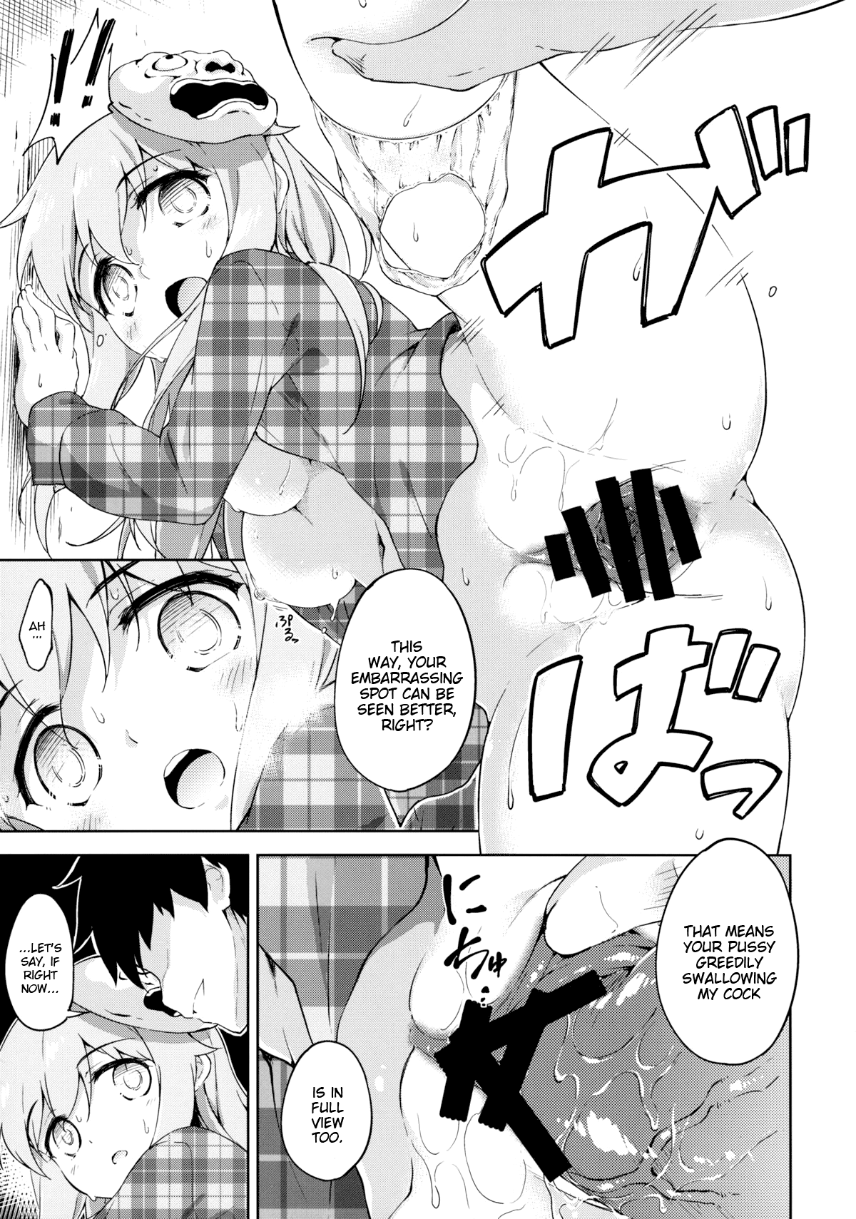 Kokoro, Sarakedashite - Page 18