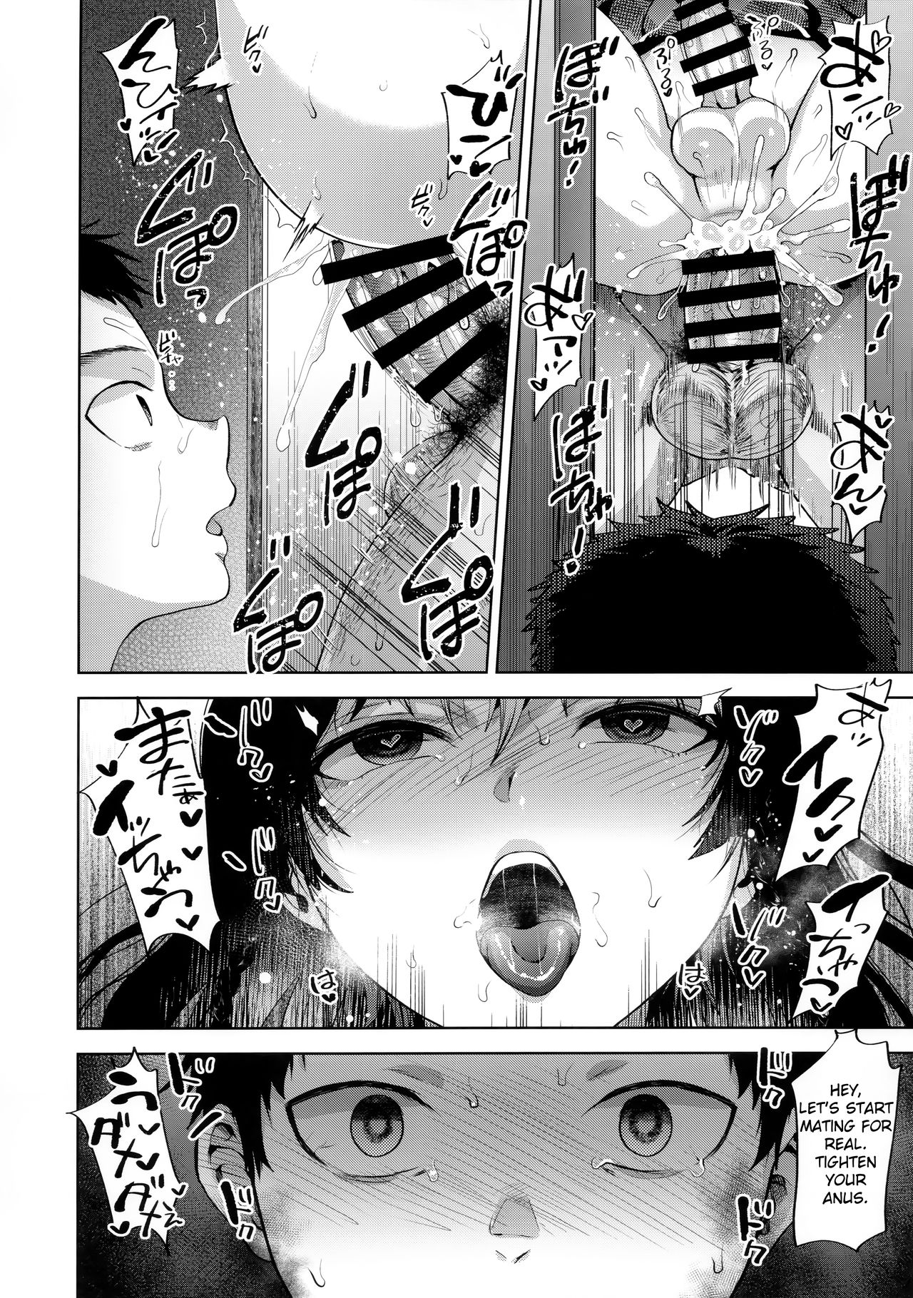 Manbiki Josou Shounen Mesu Ochi Nozokare Fuck - Page 18