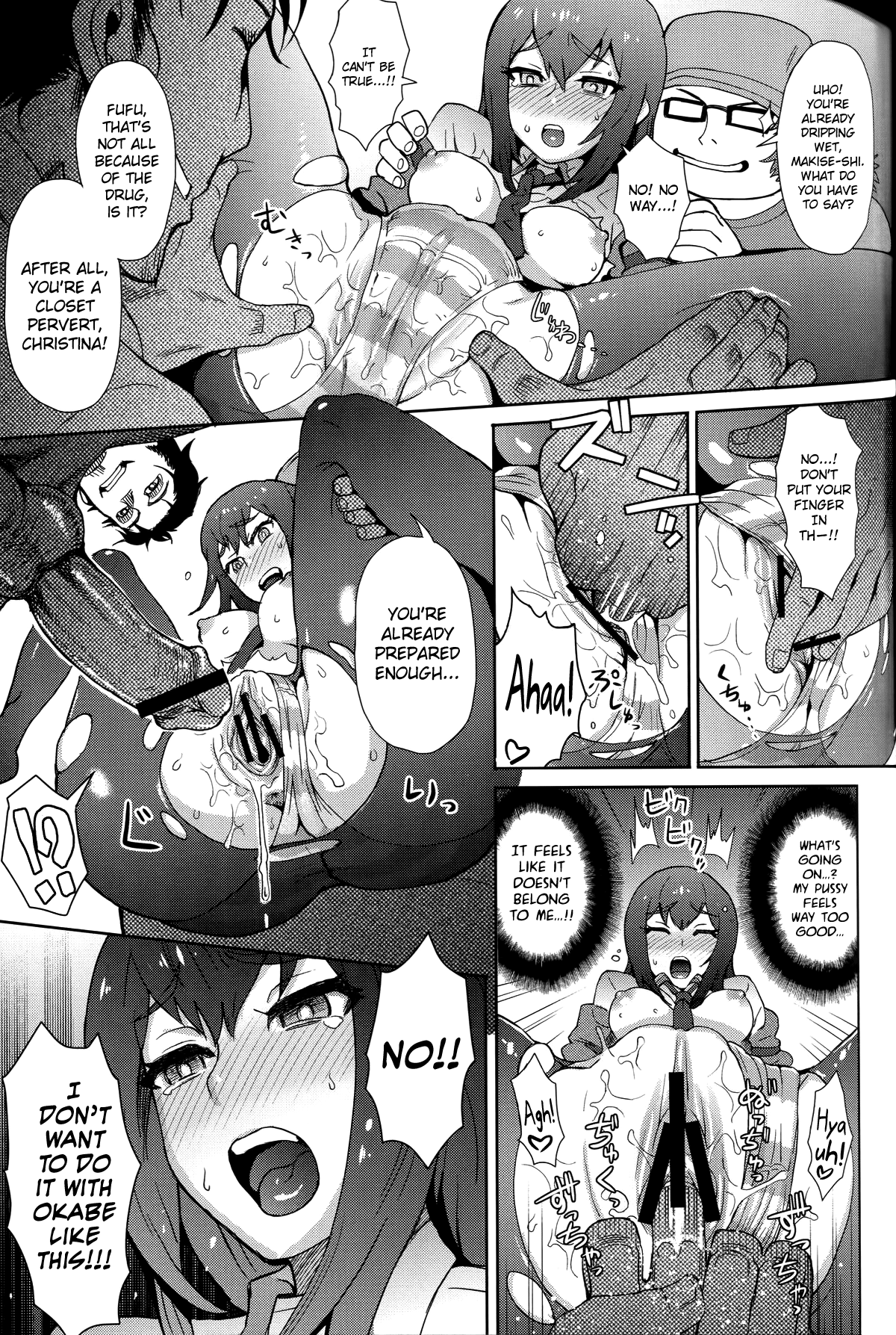 Heikou Uchuu no Mad Scientist - Page 18