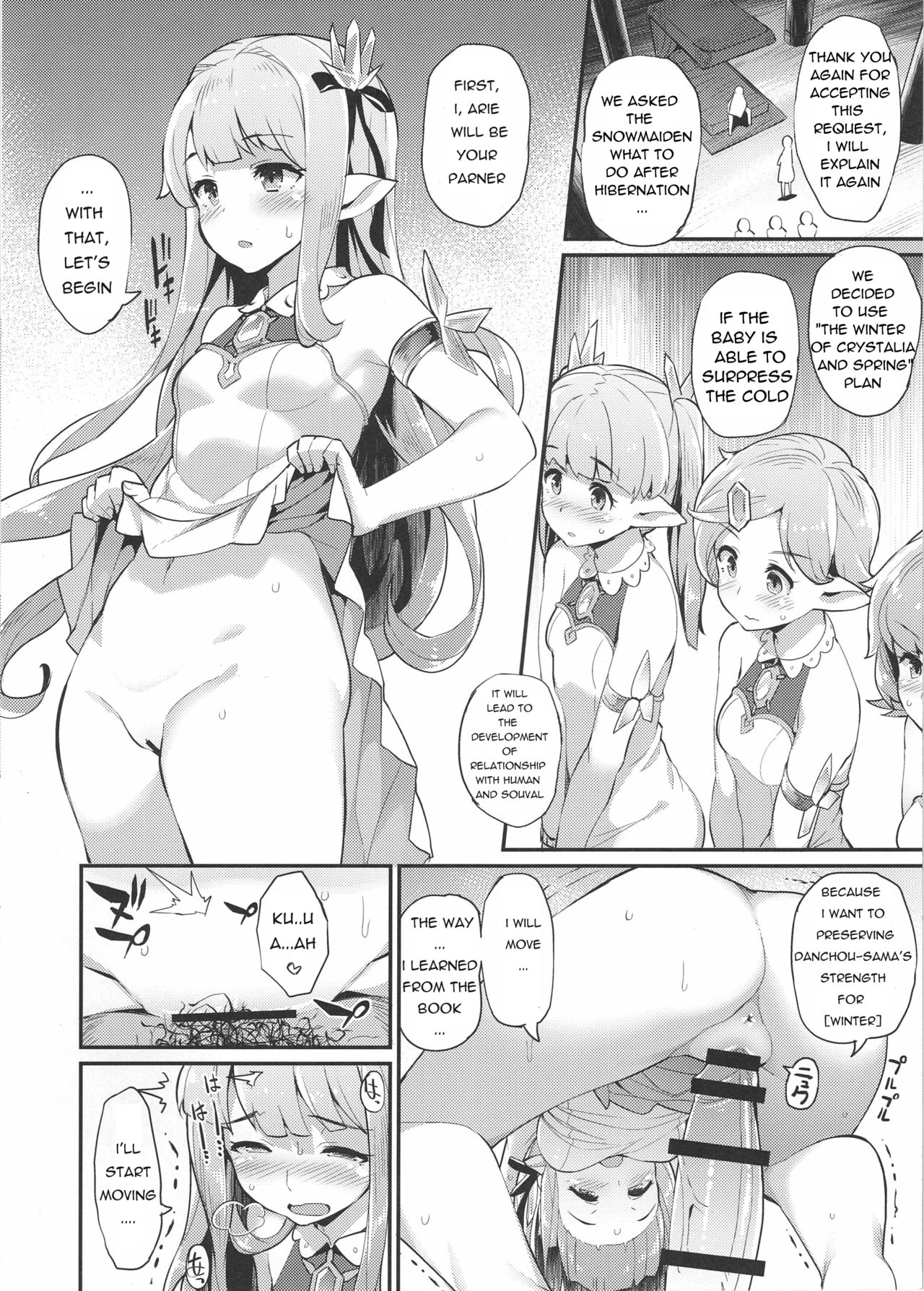 Hameblue Three Set - Page 18