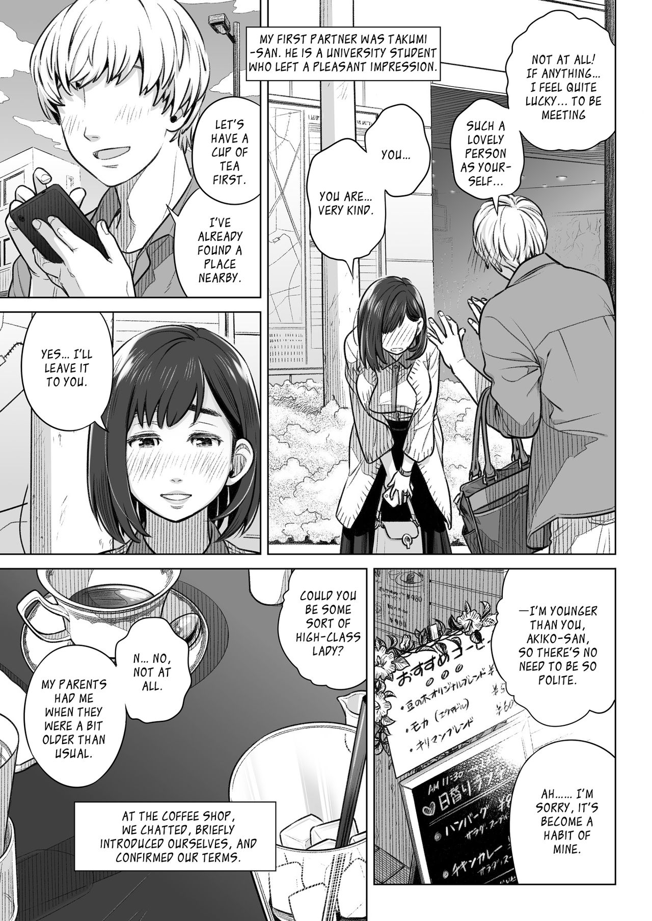 Kurata Akiko no Kokuhaku 1 – Confession of Akiko kurata Episode 1 - Page 18