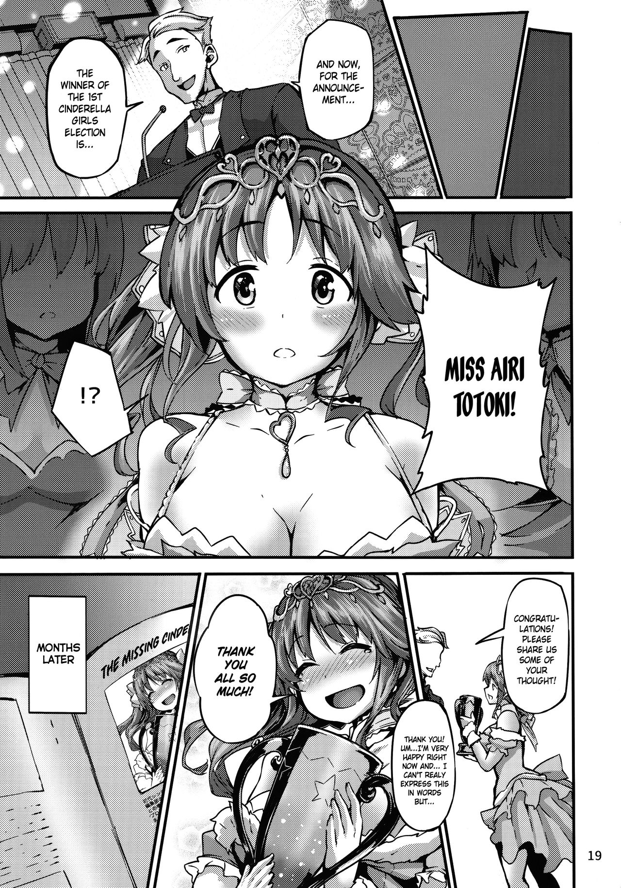 Cinderella Another - Page 18