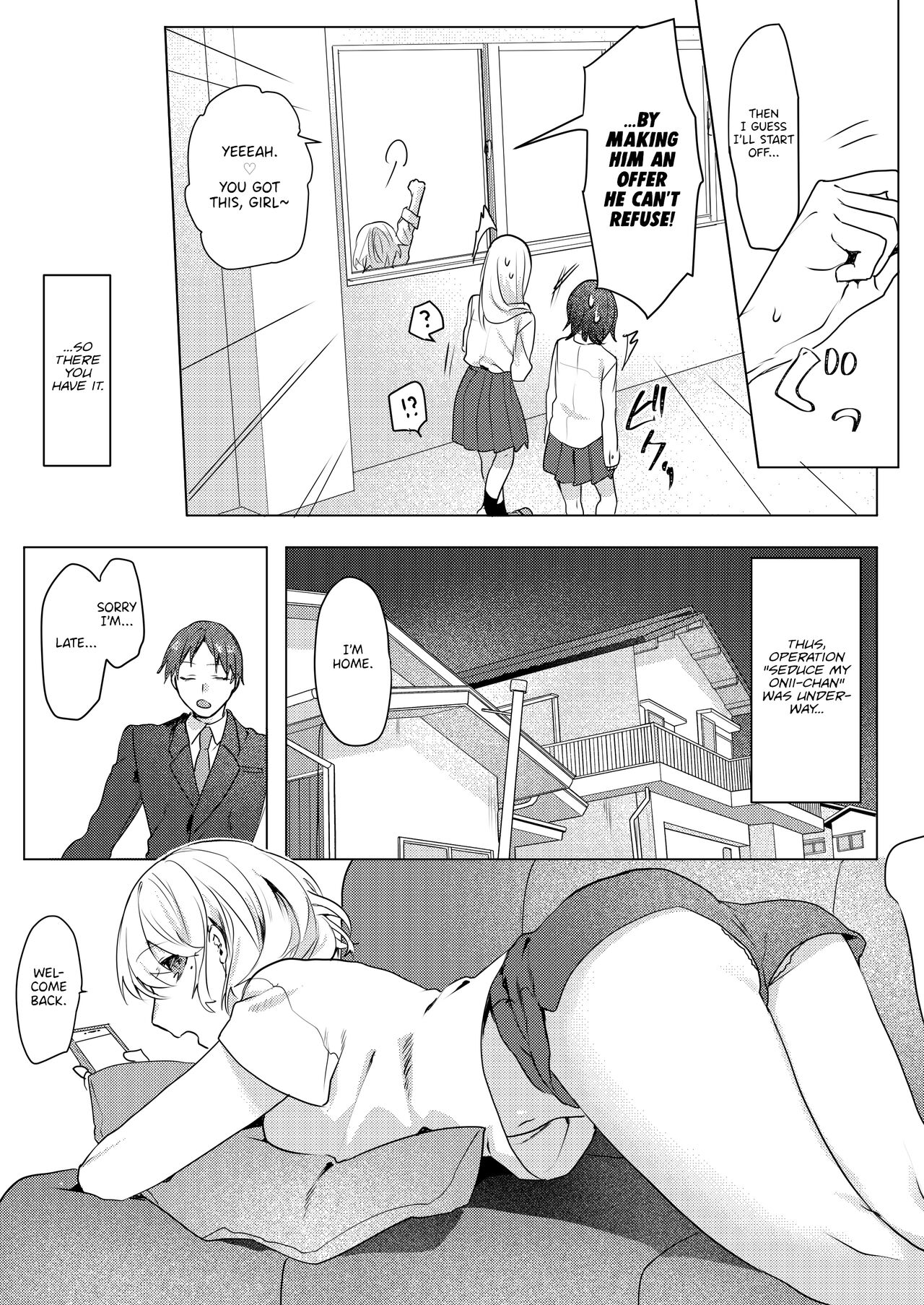 Oniichan Yuwaku Keikaku | A Plan to Seduce My Onii-chan - Page 18