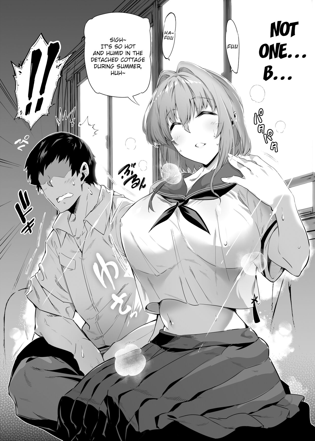 Natsu no Yari Naoshi - Page 18
