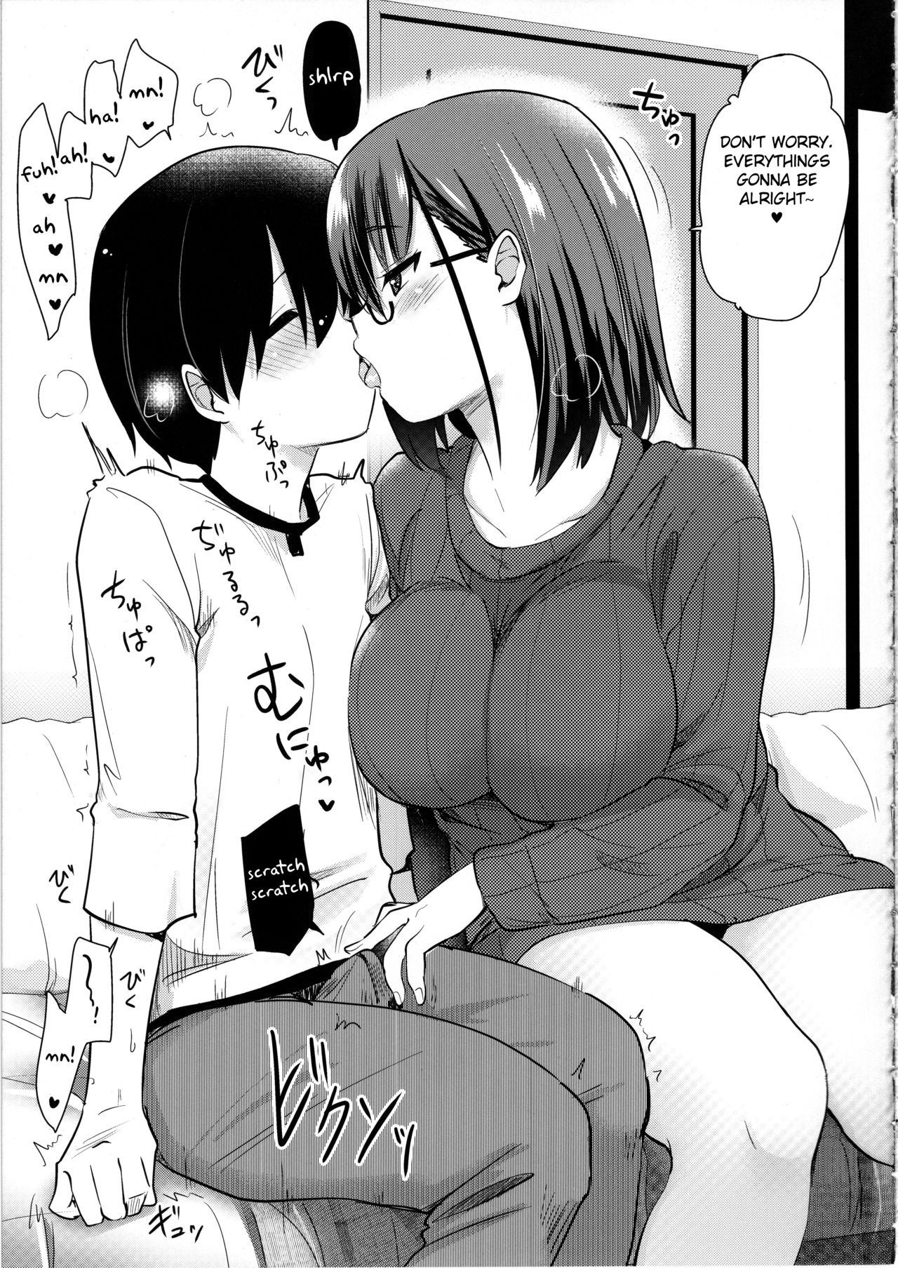 Pet Mimamori Camera ni Ane to Otouto no Sex ga Utsutteta. - Page 18
