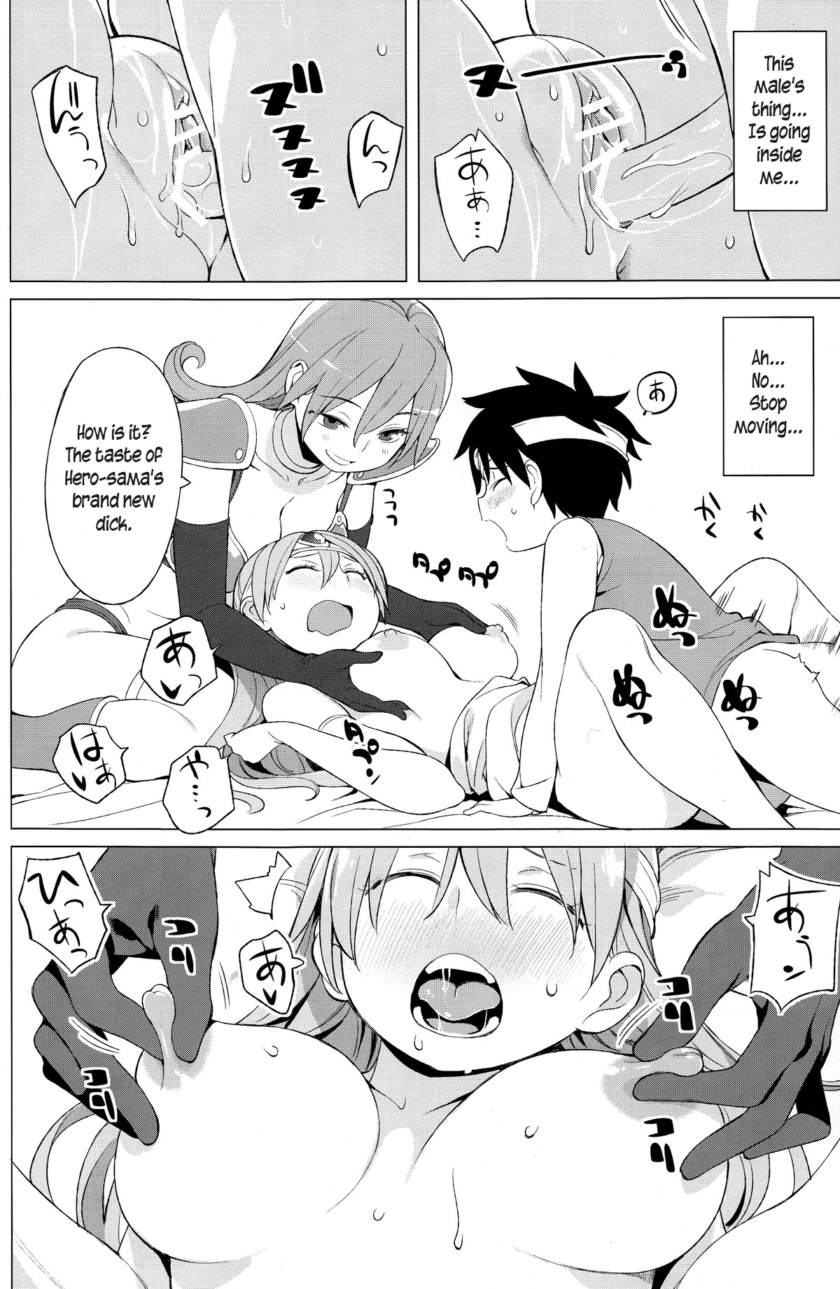 Yuusha to Kenja to Tokidoki Senshi. - Page 18