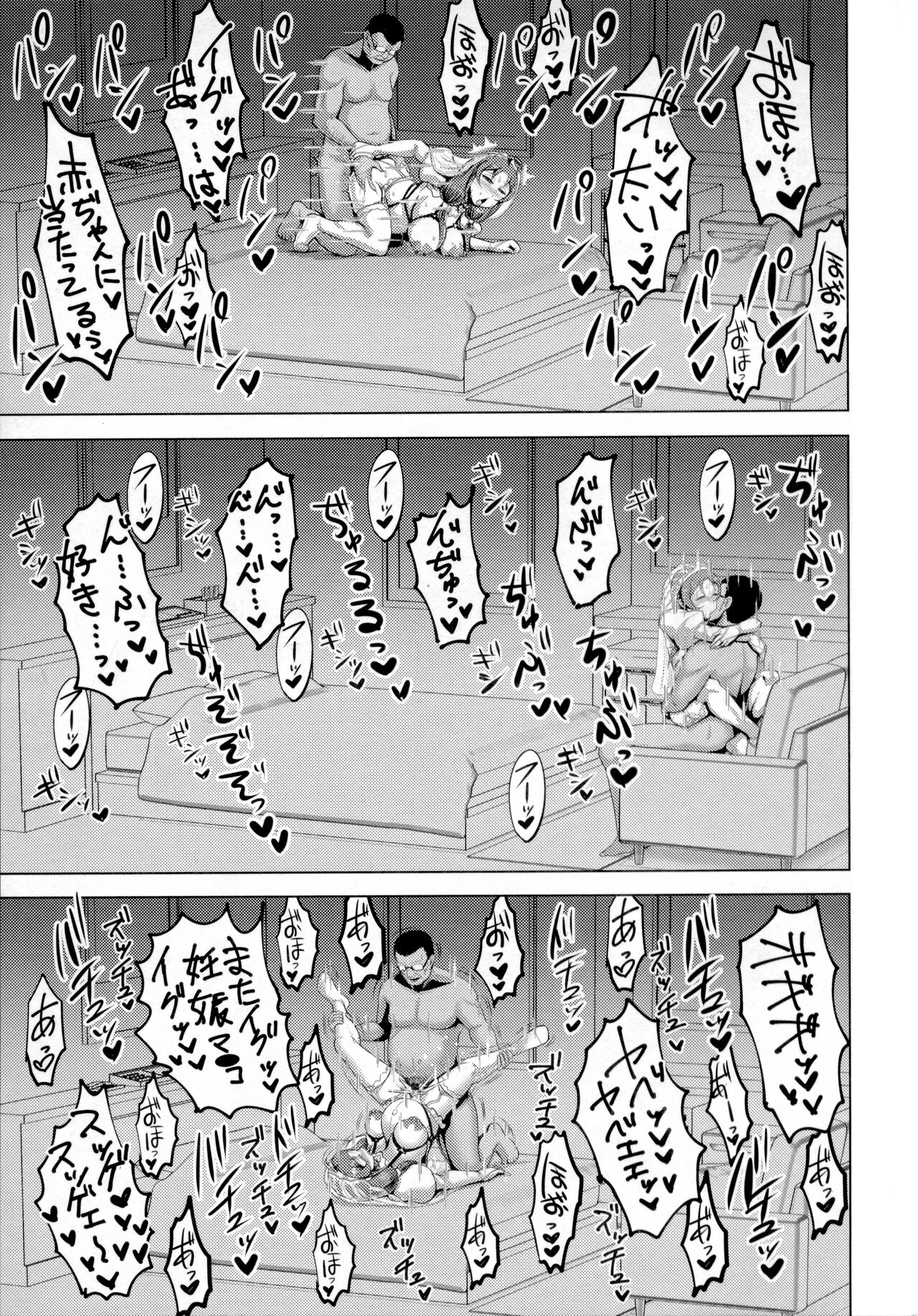 Chikujo no Tashinami - Page 182
