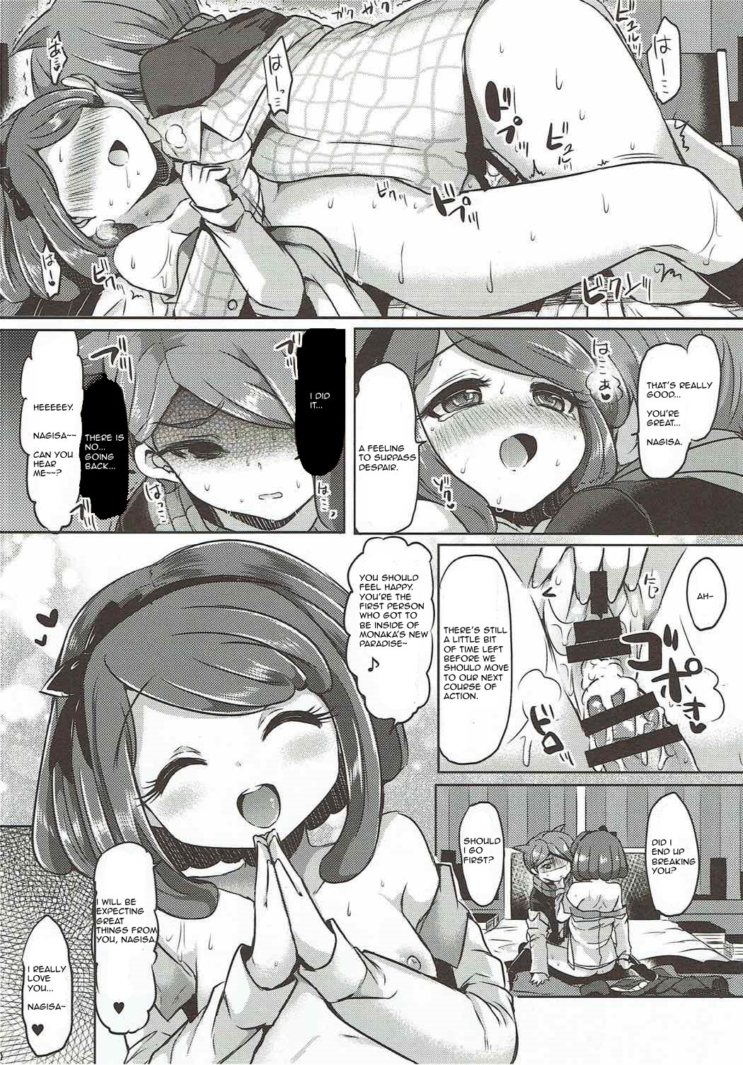 Love Song - Page 19