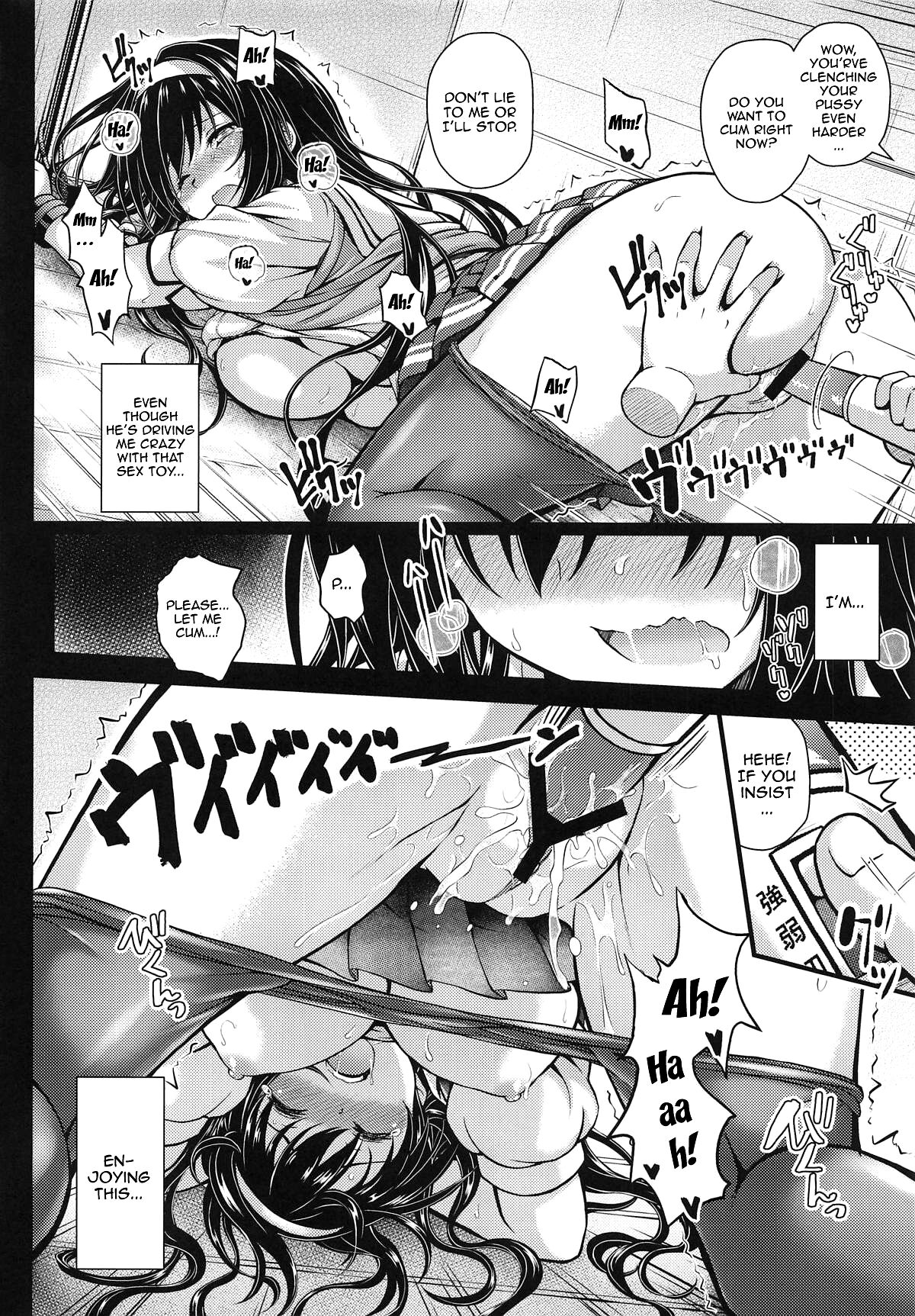 Jouyoku no Yukue | Sexual Outcome - Page 19