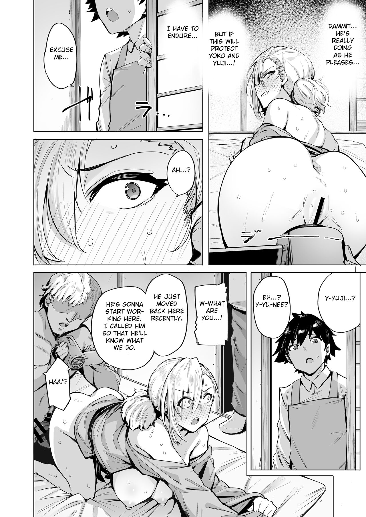 Netorimura Ni - Page 19