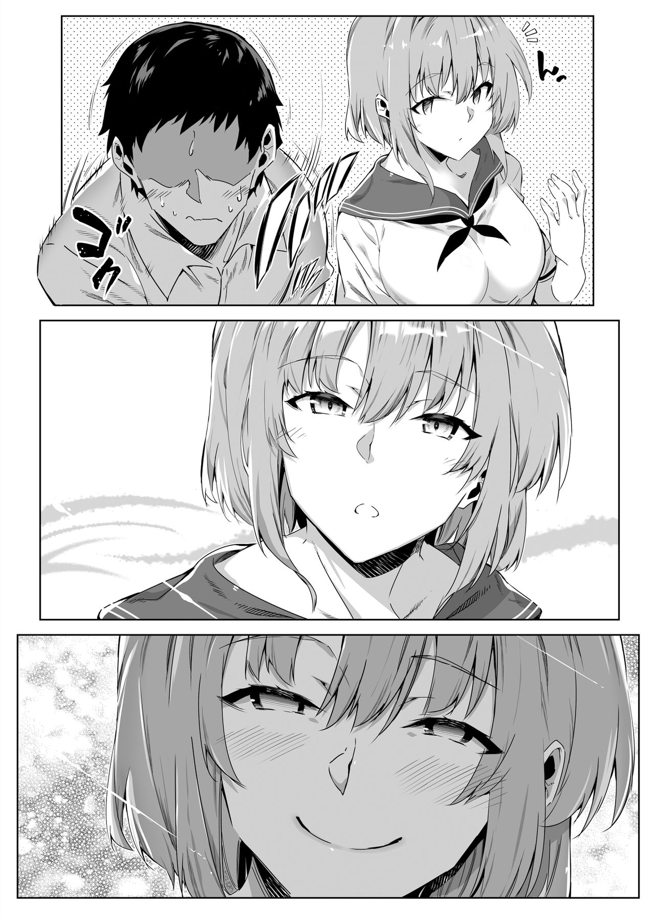 Natsu no Yari Naoshi - Page 19