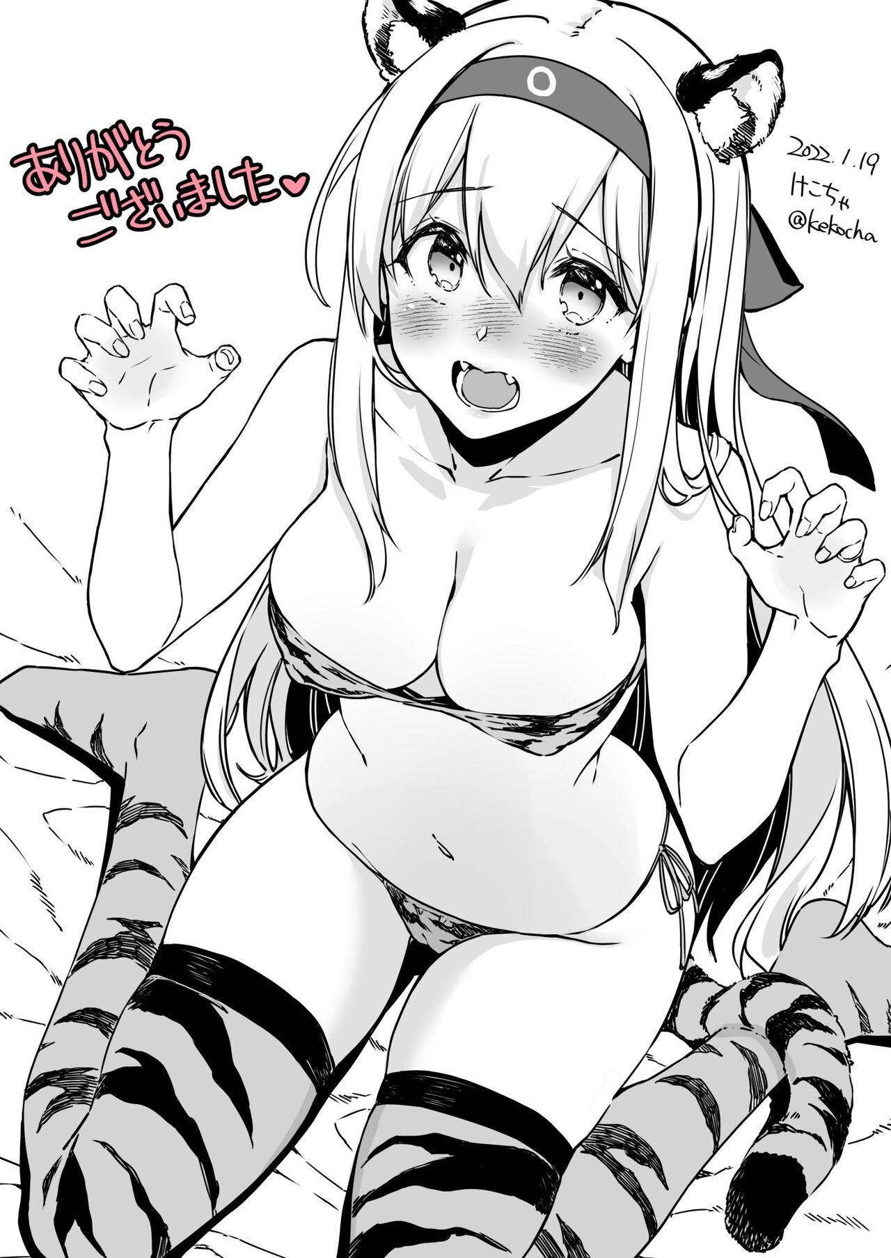 Shitsuren Kashima to Karaoke H & Skeb Matome - Page 19