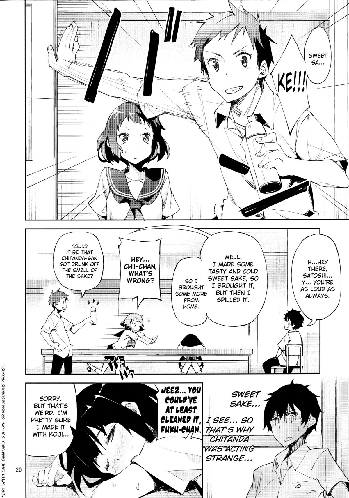 Oishii Amazake Recipe!! - Page 19