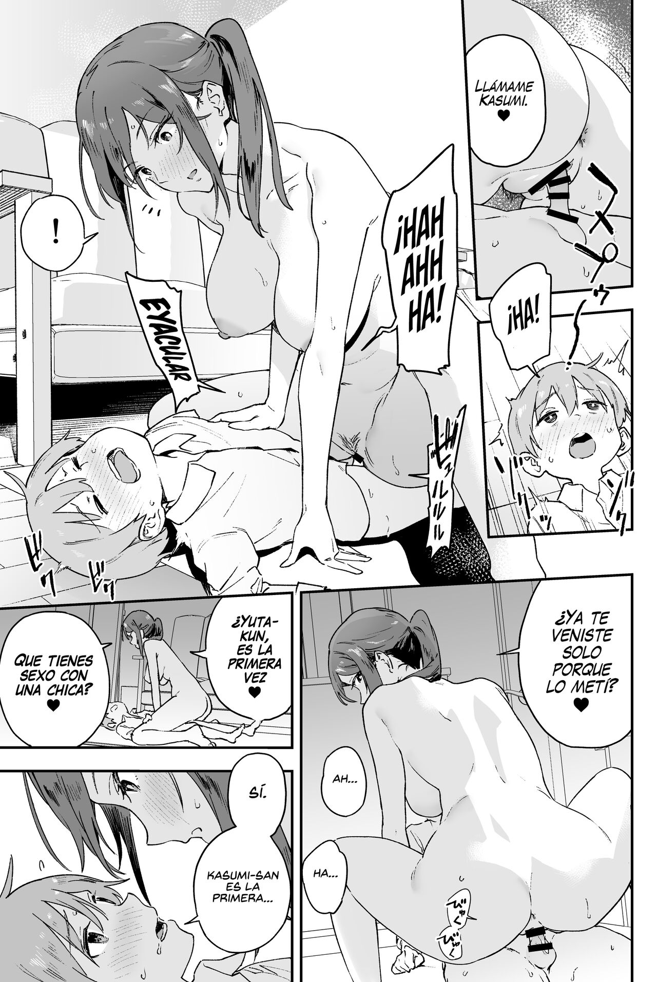 Cool-kei Onee-san ni wa Dare ni mo Ienai Nayami ga Aru. | Una Chica Genial que tiene un Problema que no puede Contarle a Nadie. - Page 19
