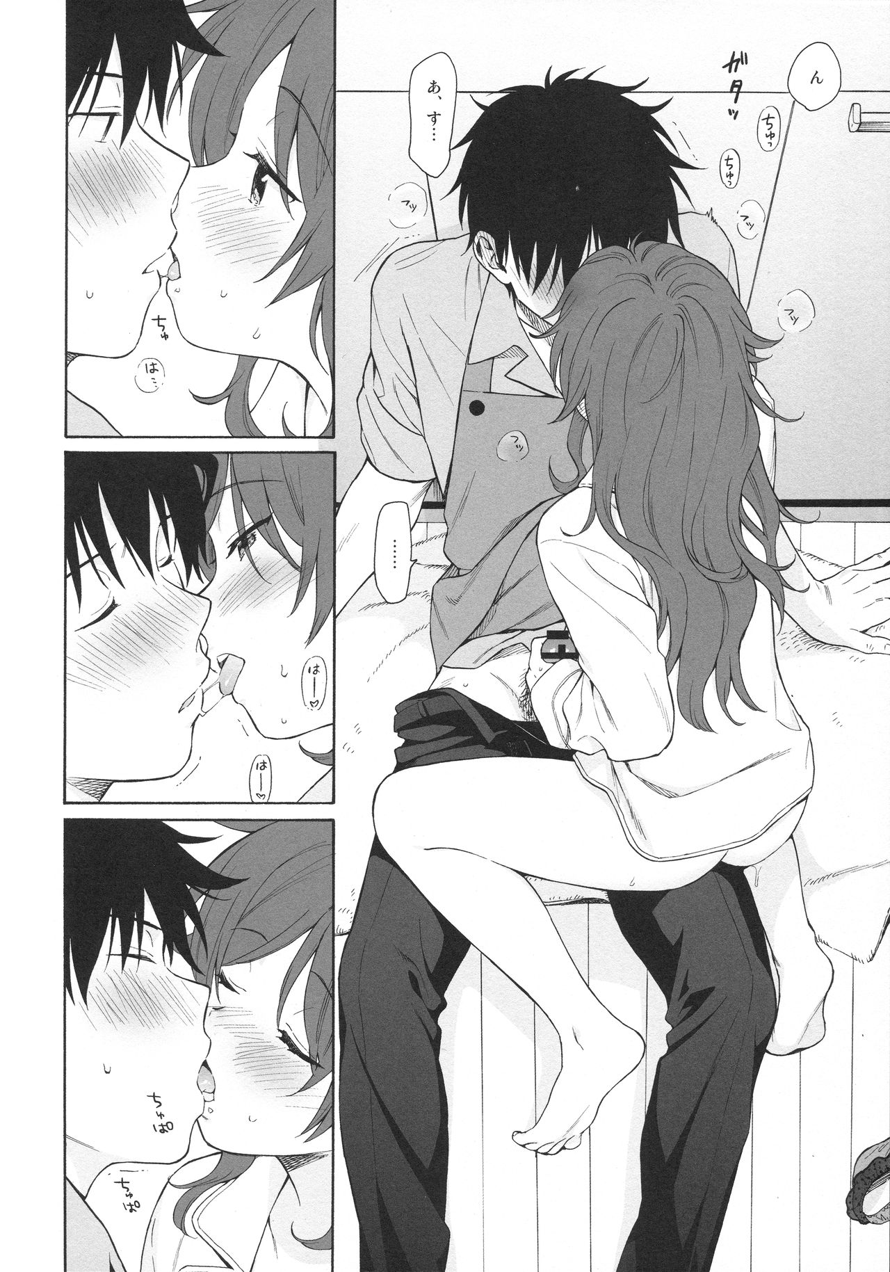 LIVING ROOM - Page 19