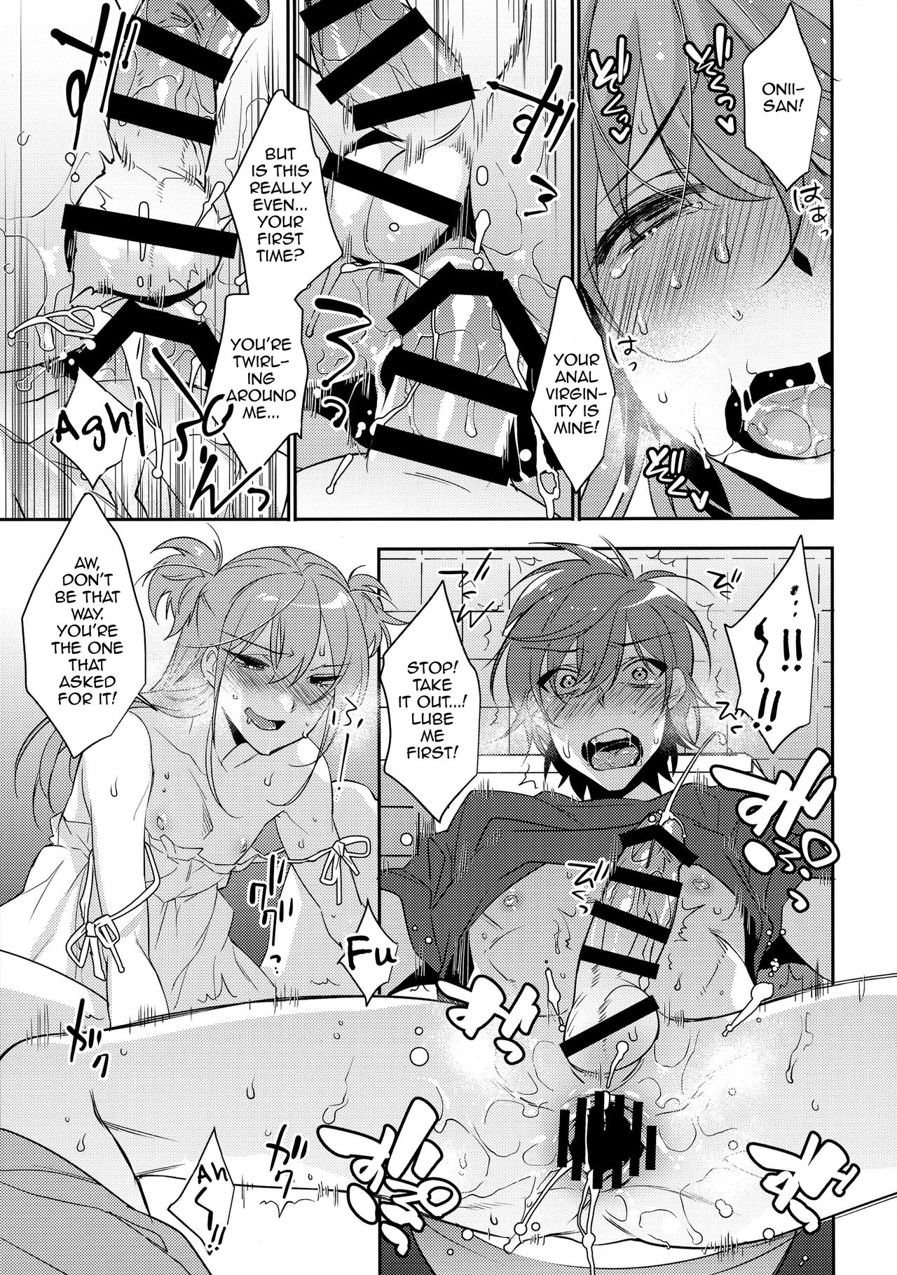 Chikan Josou Danshi x Ore! - Page 19