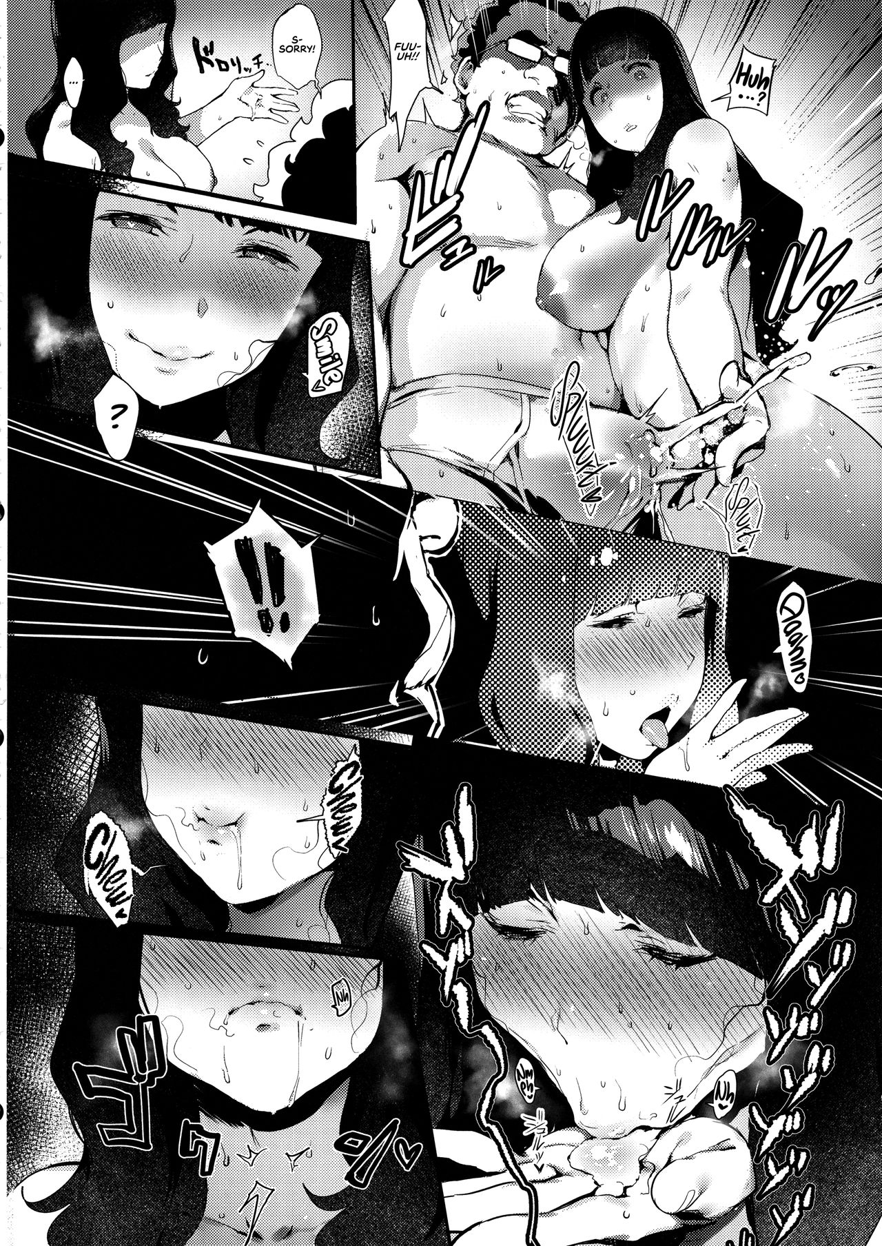 Iro o Ou - Page 19