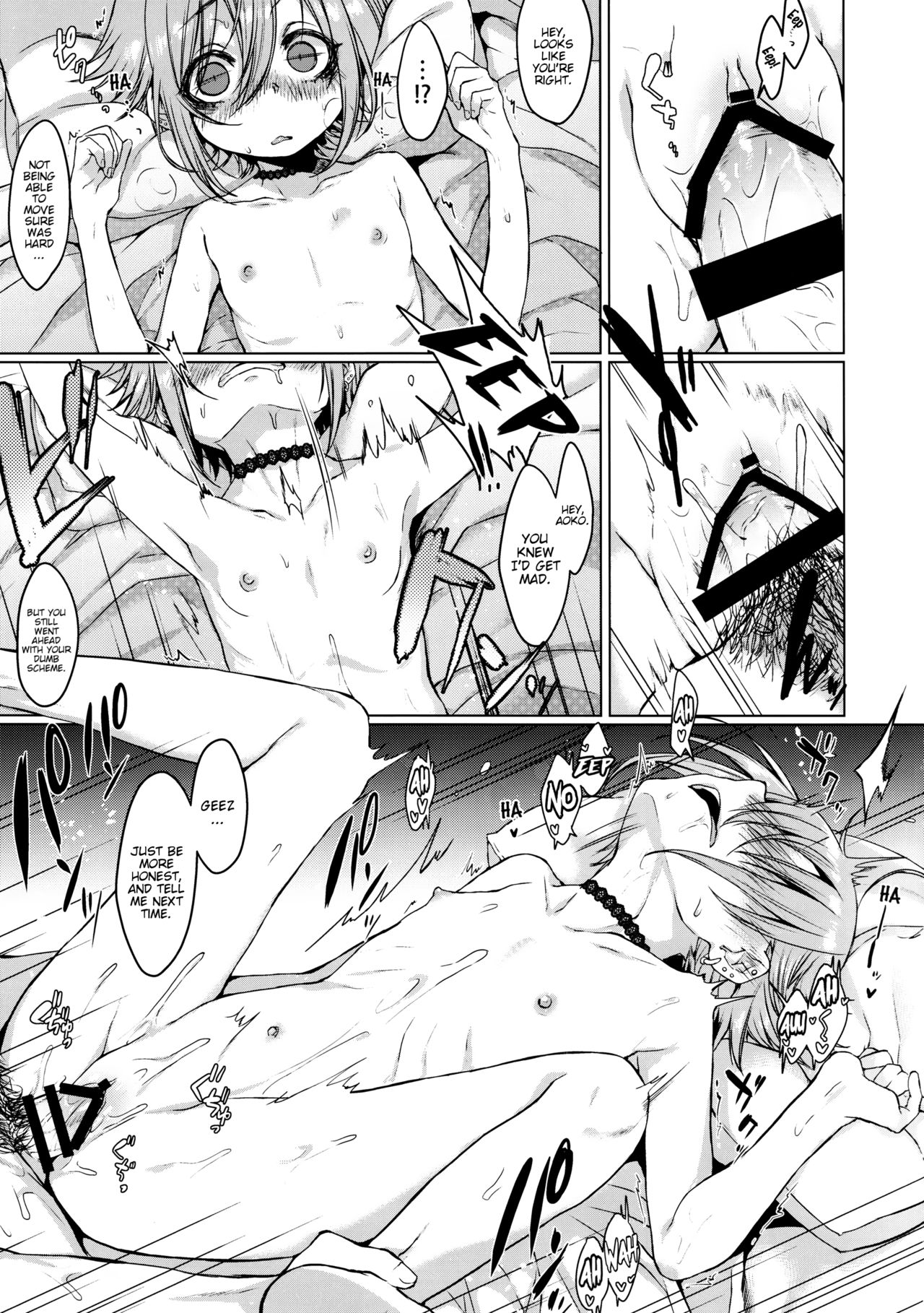 Jubaku Kanojo | Binding Girlfriend - Page 20