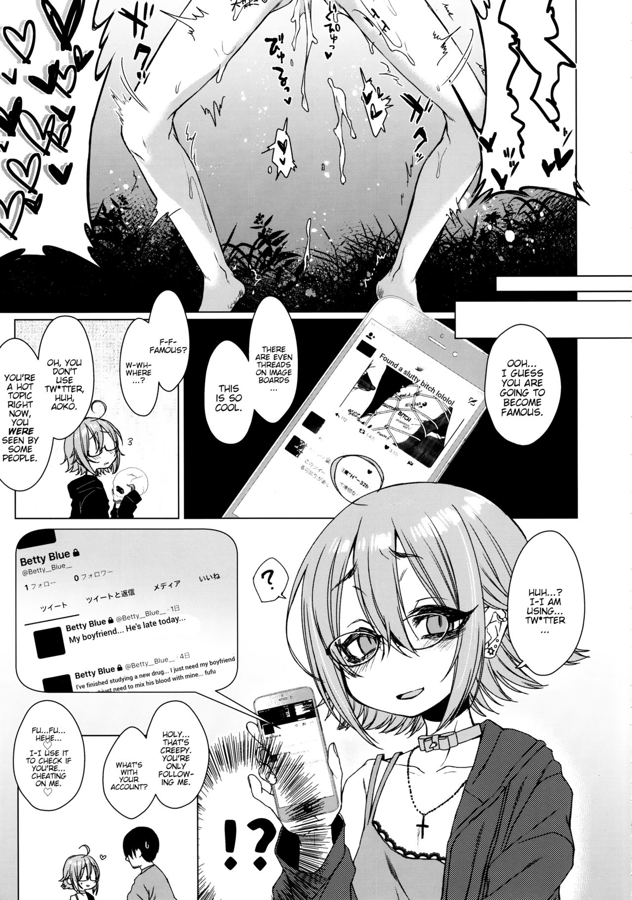 Jubaku Kanojo 2 | Binding Girlfriend 2 - Page 20