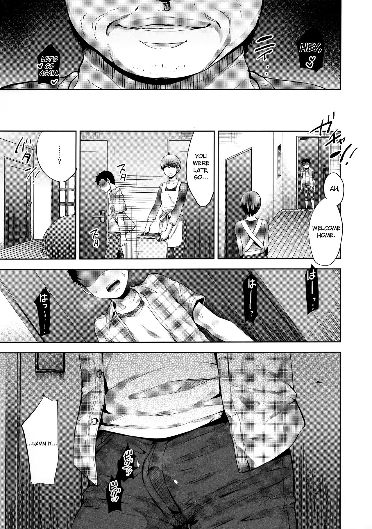 Manbiki Josou Shounen Mesu Ochi Nozokare Fuck - Page 21