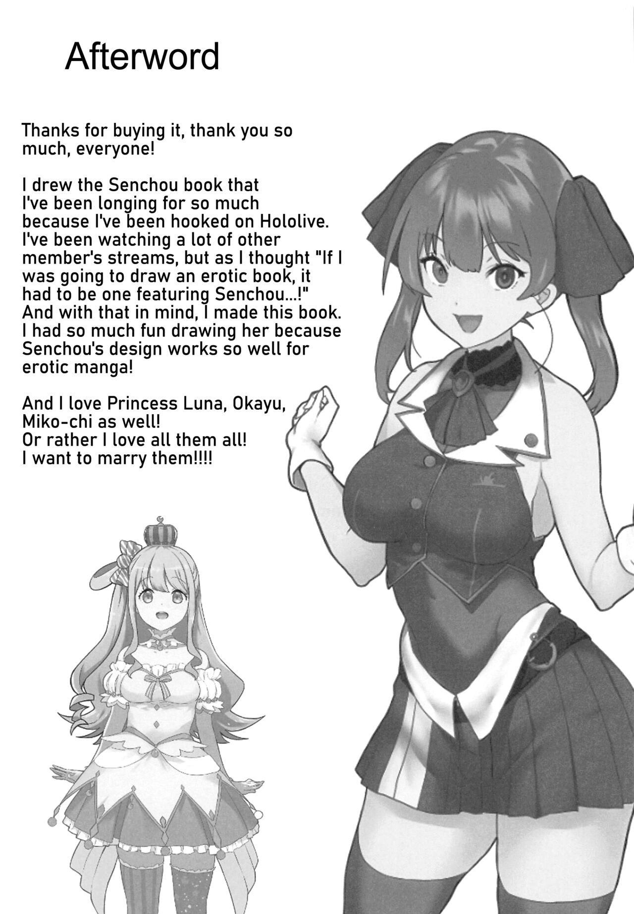 Senchou Orera Kichaimashita | Senchou, We’re Here - Page 21