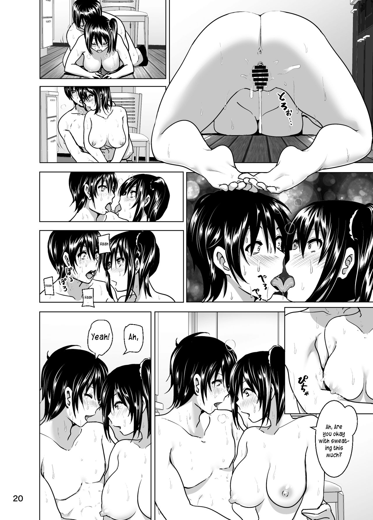 Imouto no Oppai ga Marudashi Datta Hanashi 5 - Page 21