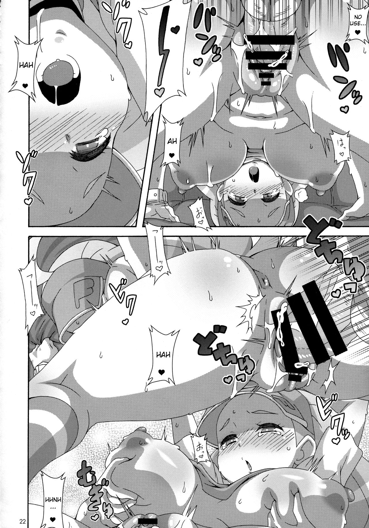 Kahili Pro no Hole in One Lesson - Page 21