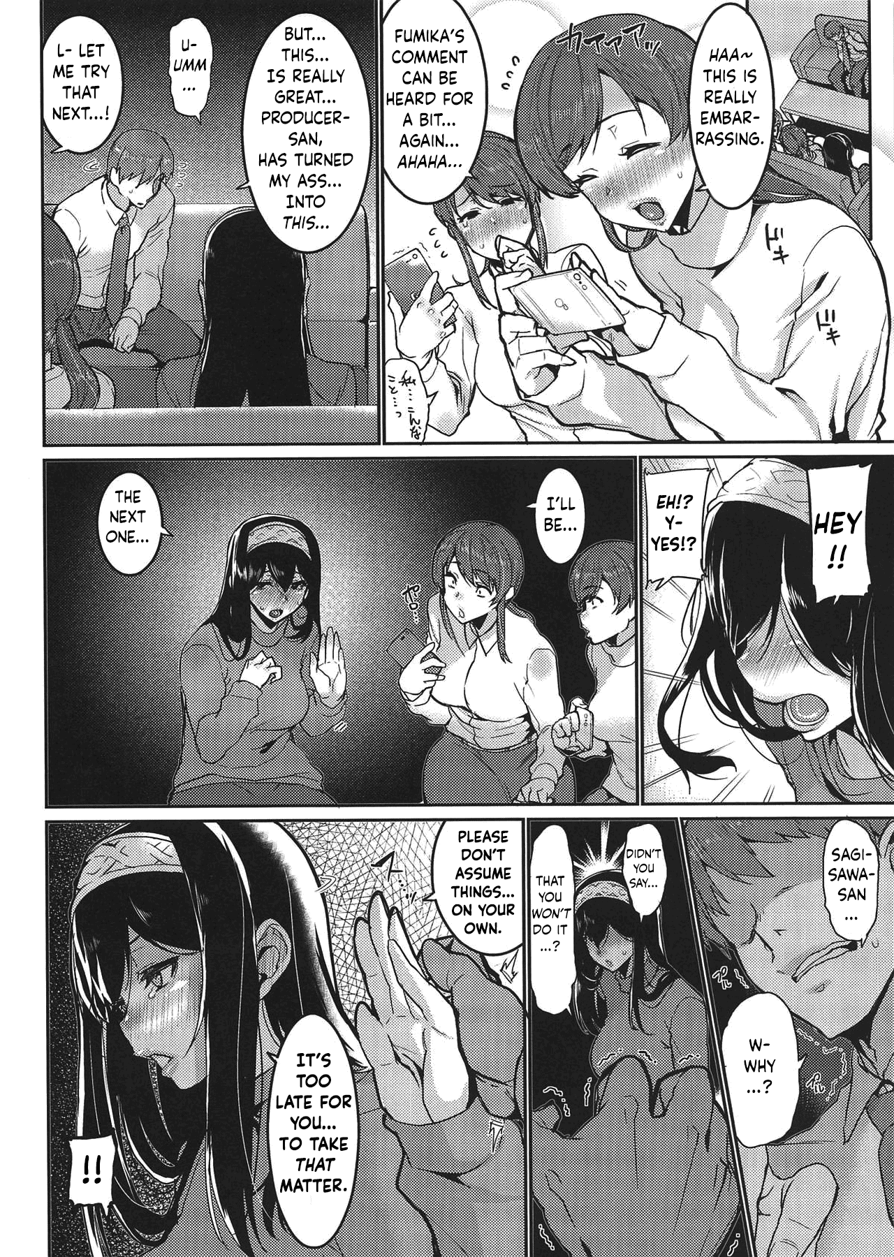 Minna wa Yoitai. – Everybody wants to get drunk - Page 21