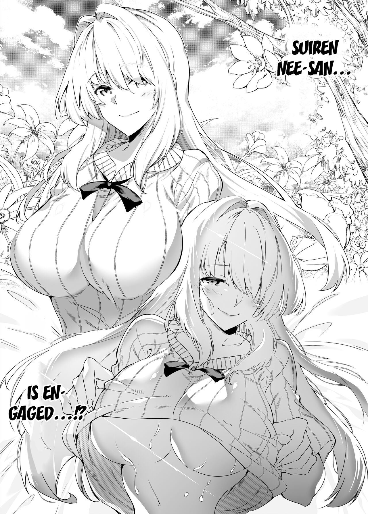 Natsu no Yari Naoshi - Page 21