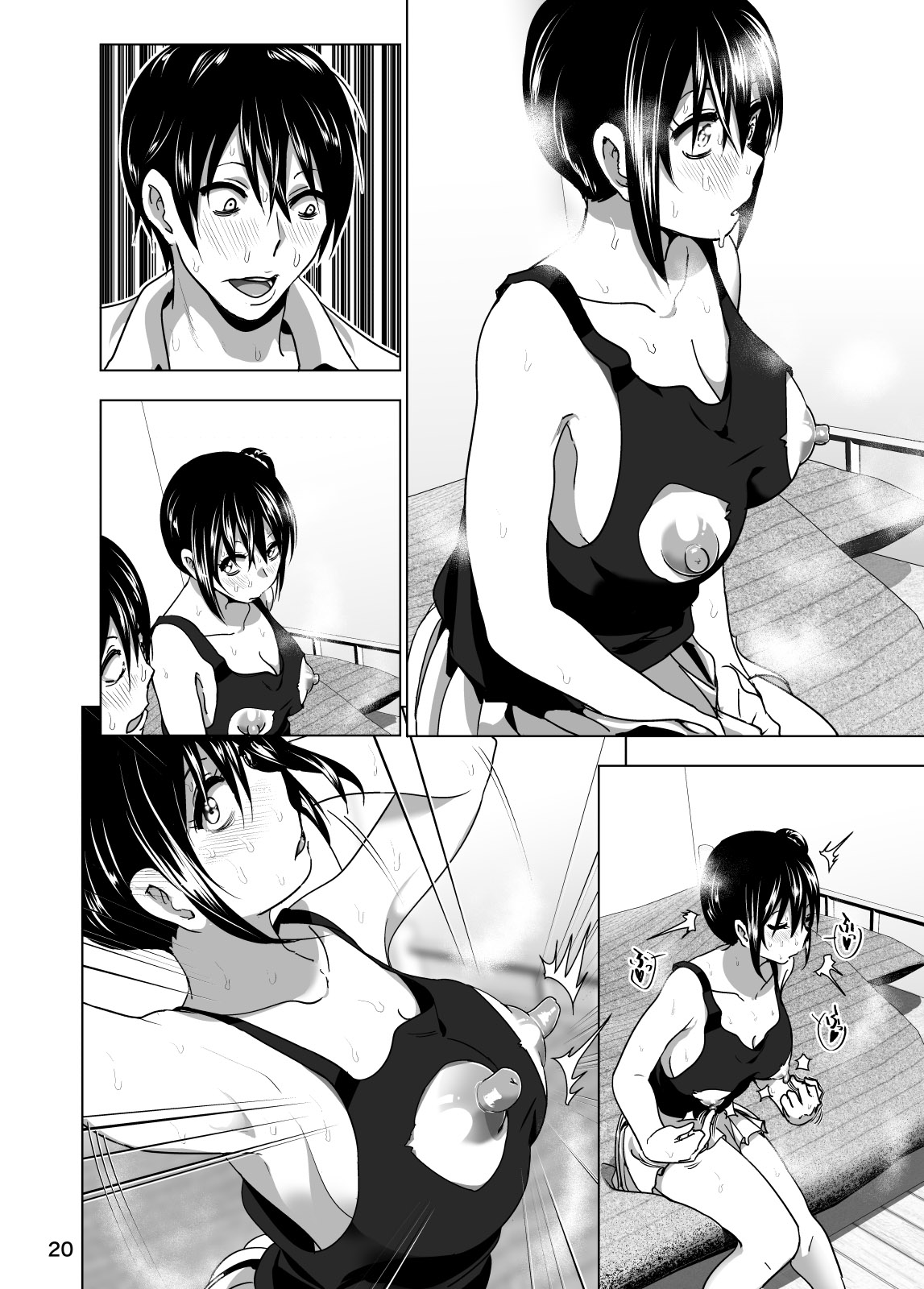 Imouto no Oppai ga Marudashi Datta Hanashi 3 - Page 21