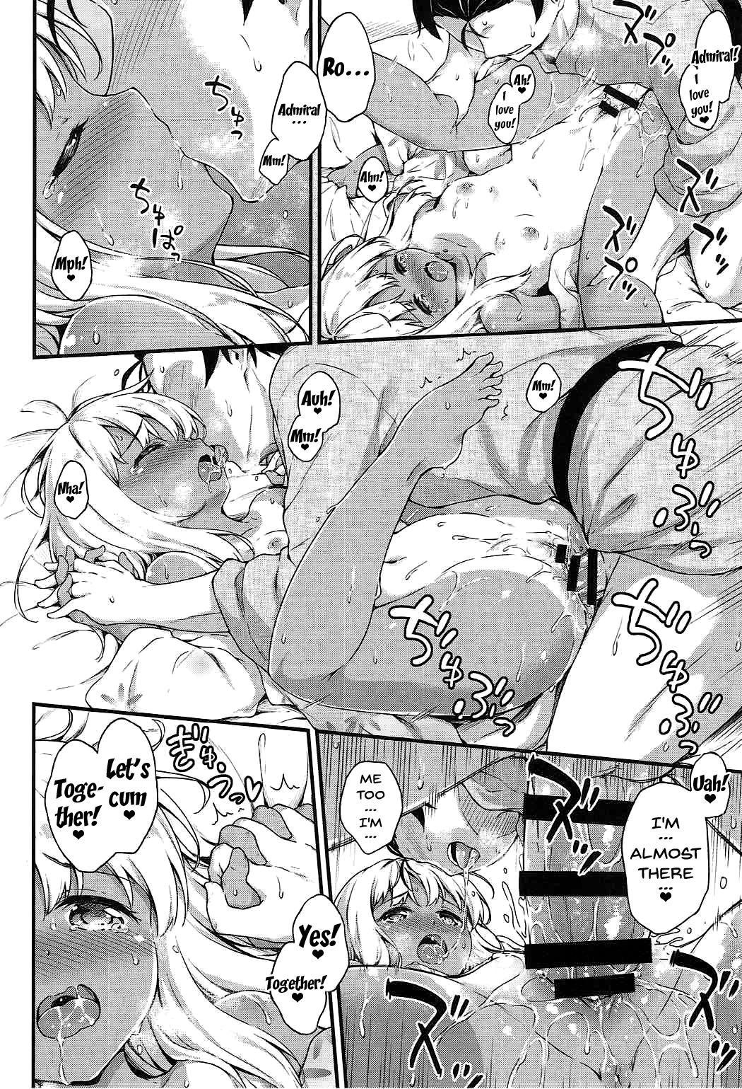 Ro-chan to Onsen Ryokan de Shippori to desutte - Page 21