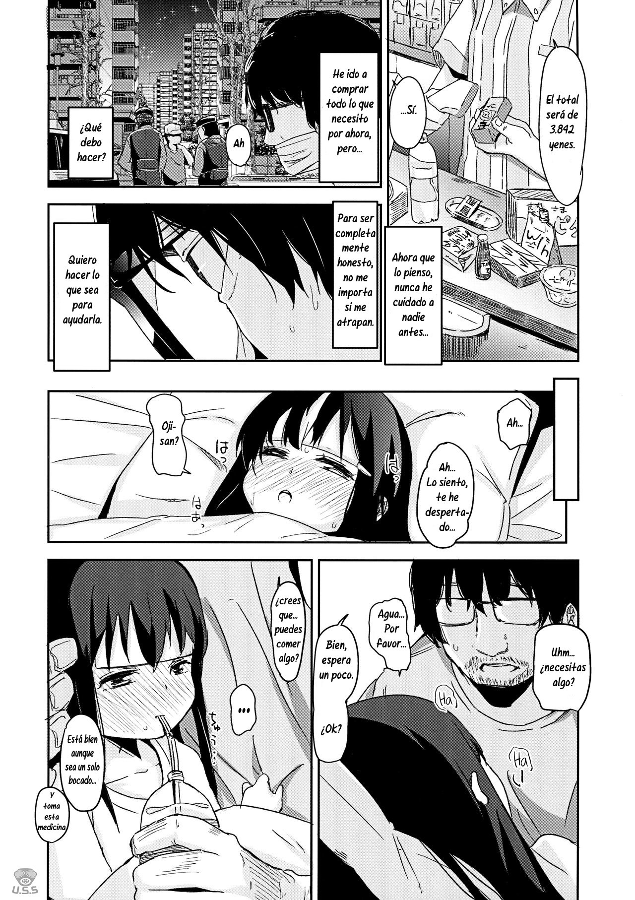 Shoujo Terrarium 3 - Page 21
