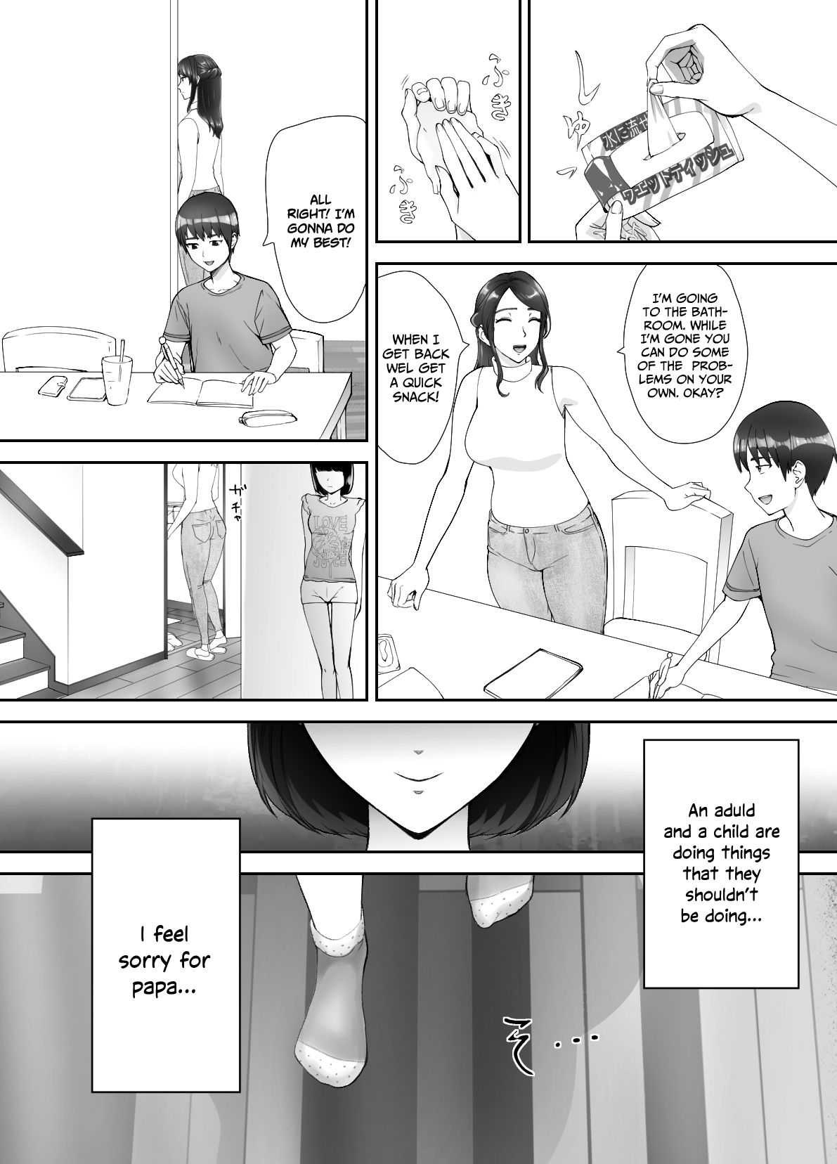 Osananajimi ga Mama to Yatte Imasu. 2 | My Childhood Friend is Doing It with My Mom 2 - Page 21