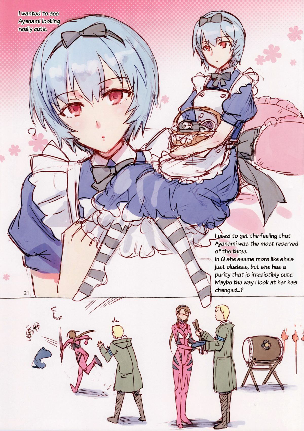 Ohime Beast! - Page 21