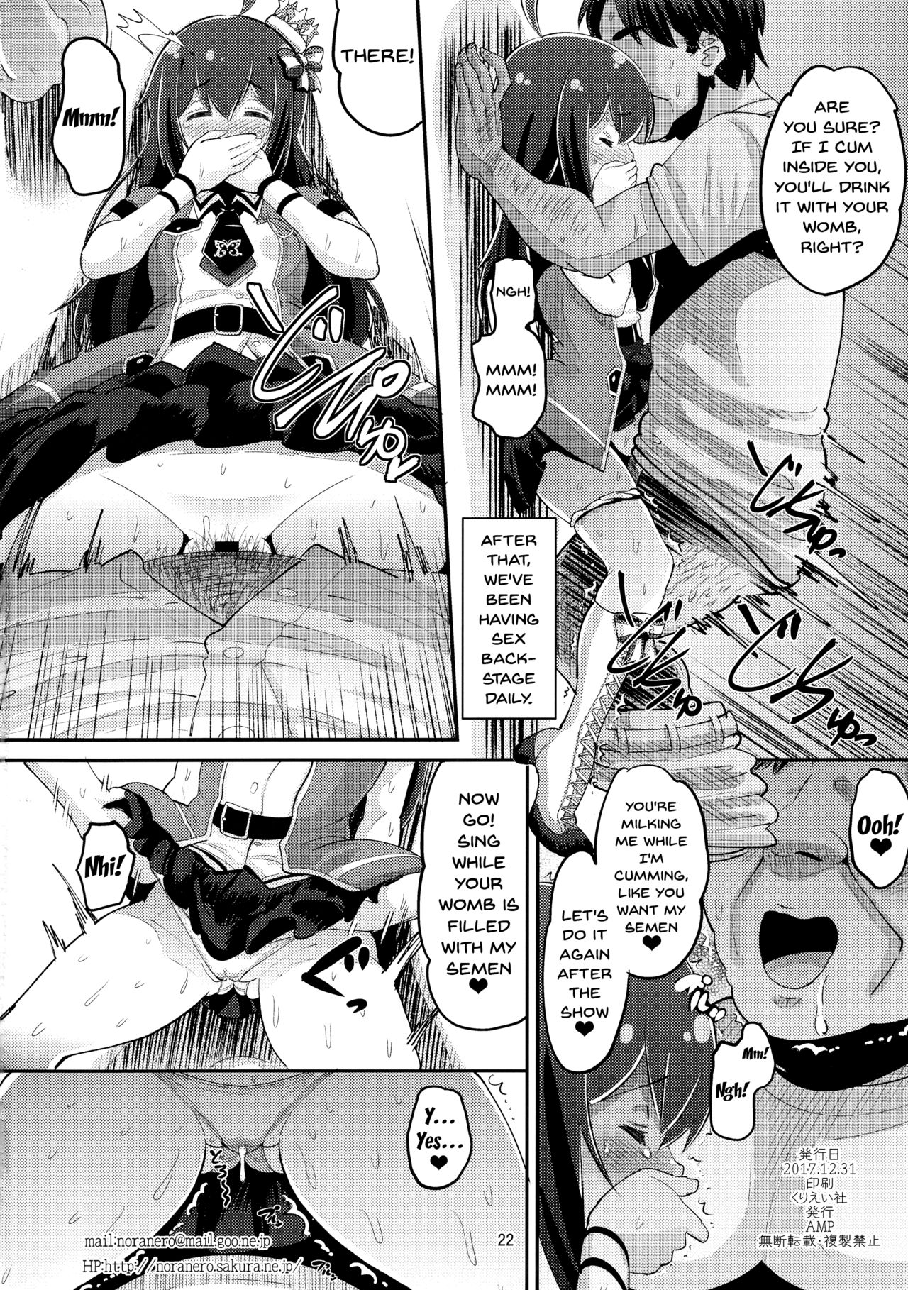 Anna-chan to Kyouryoku Play - Page 21