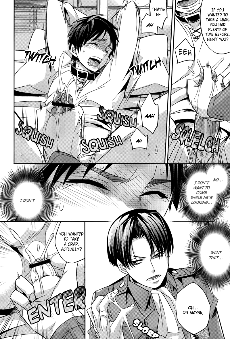 Inu no Mezame - Page 21