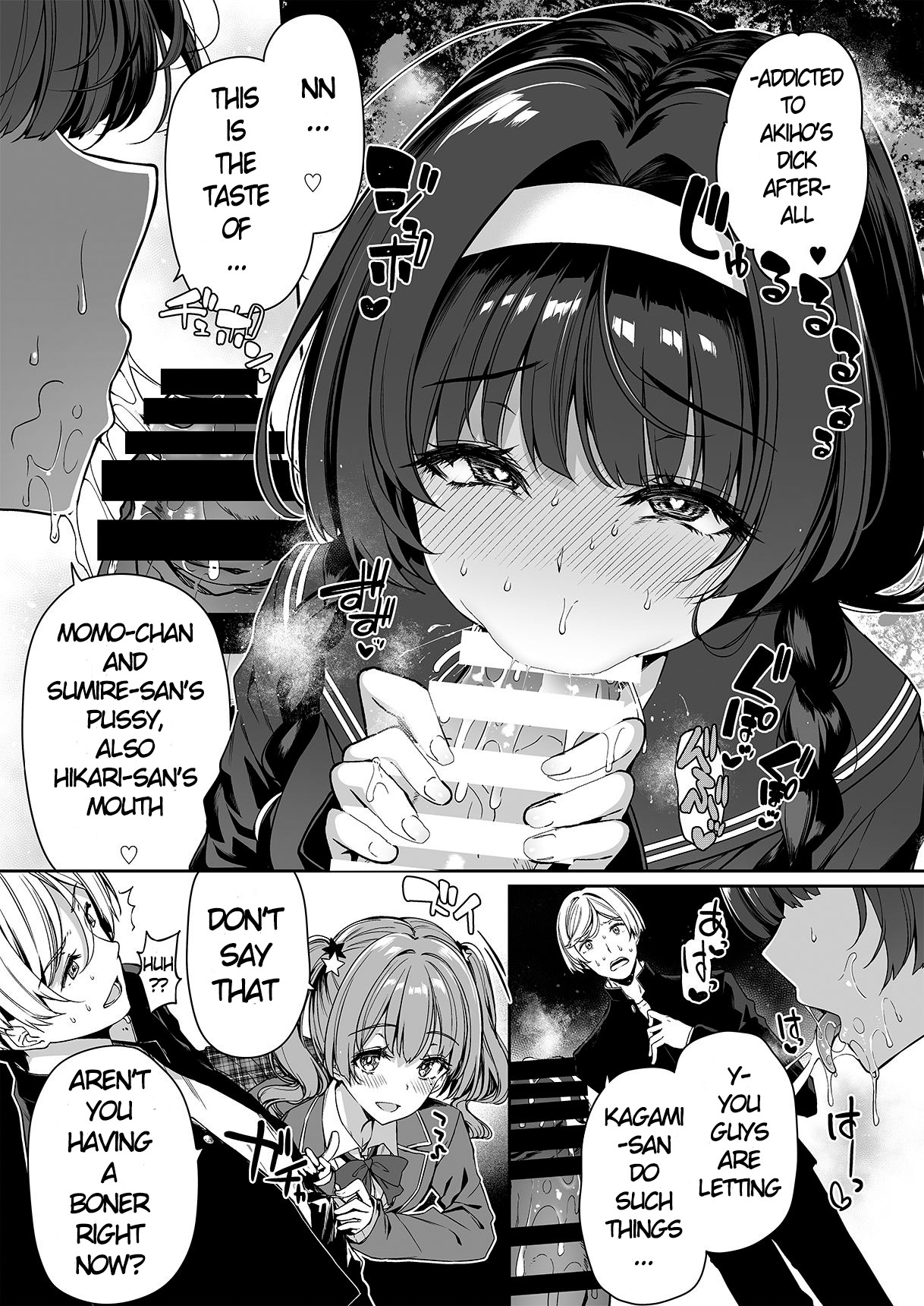 InCha Couple ga You Gal-tachi to SEX Training Suru Hanashi 2 - Page 22