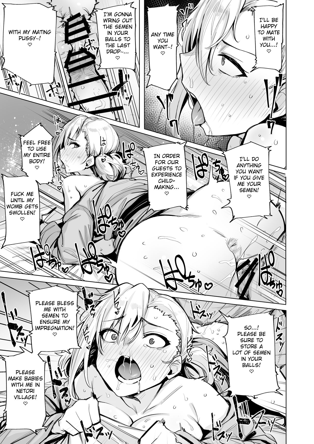 Netorimura Ni - Page 22
