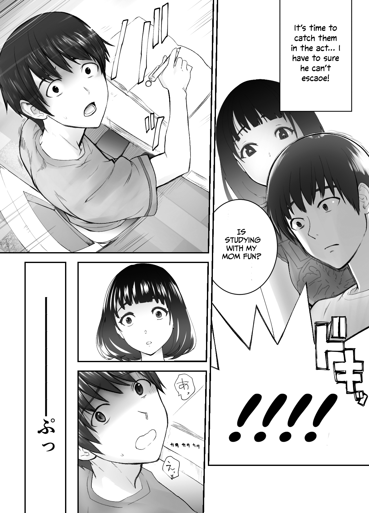 Osananajimi ga Mama to Yatte Imasu. 2 | My Childhood Friend is Doing It with My Mom 2 - Page 22