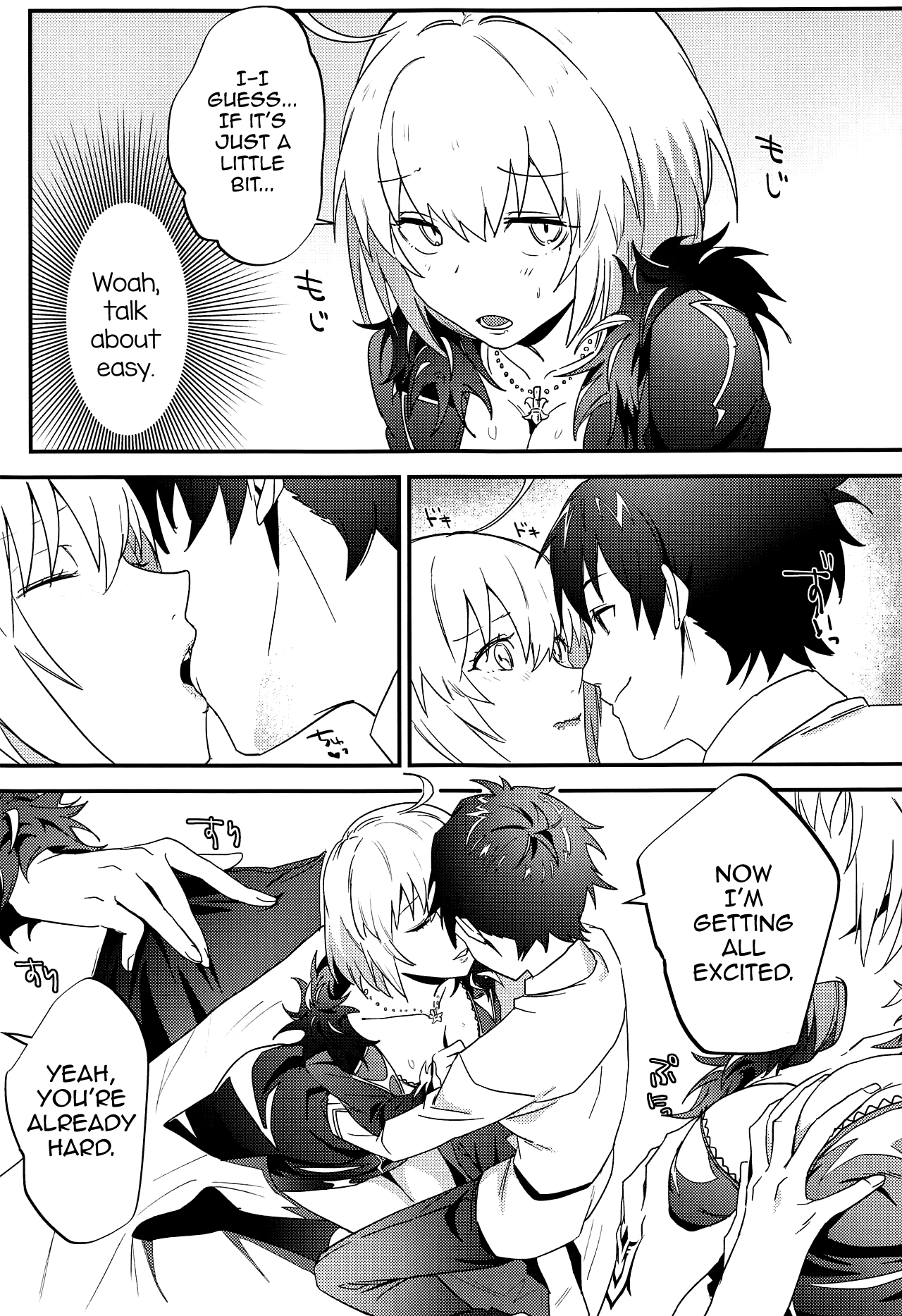 Jeanne Alter to Futari no Astolfo - Page 22