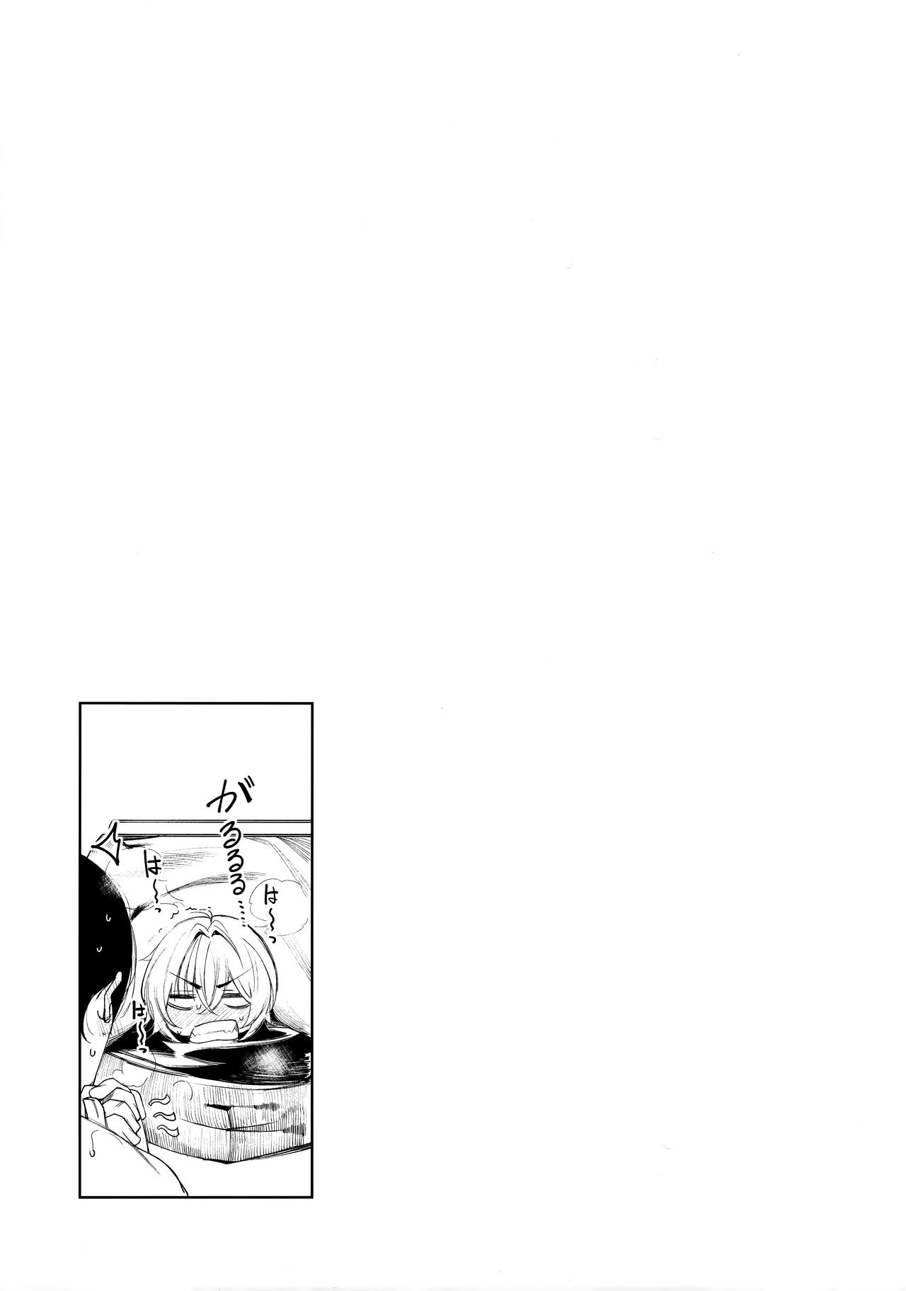 Furyou-chan to Kotatsu de Nukunuku Suru Oomisoka. - Page 22