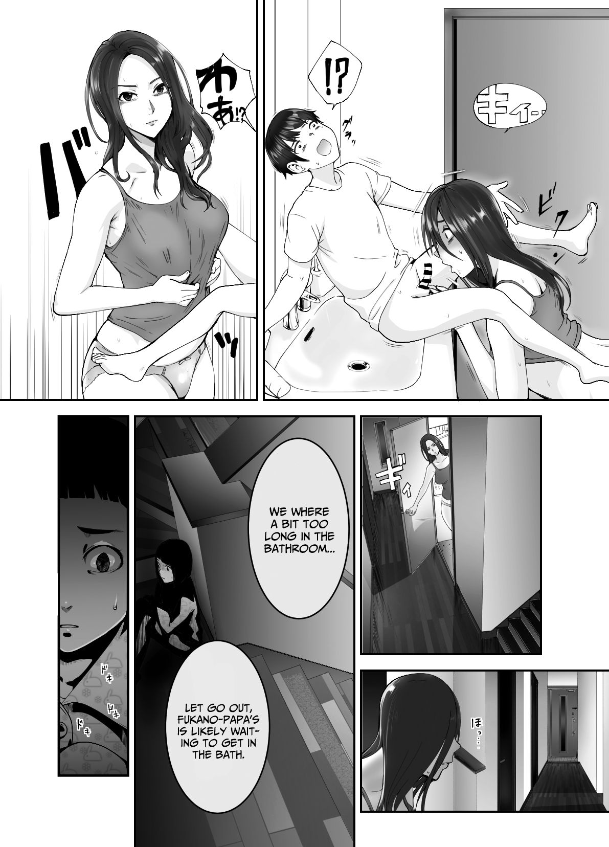 Osananajimi ga Mama to Yatte Imasu. | My Childhood Friend is Doing It with My Mom - Page 23