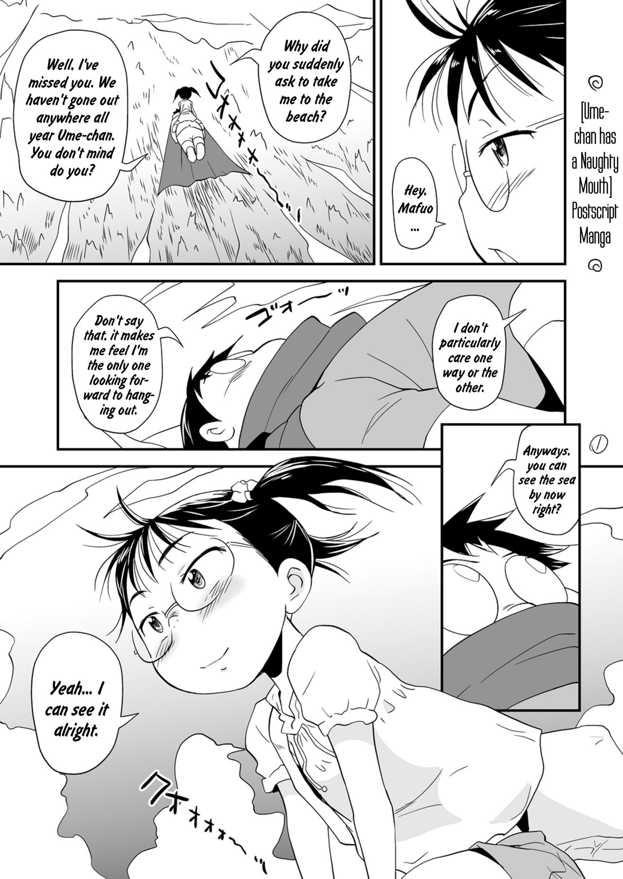 me-chan wa Kuchi ga Warui | Ume-chan Has a Naughty Mouth - Page 23