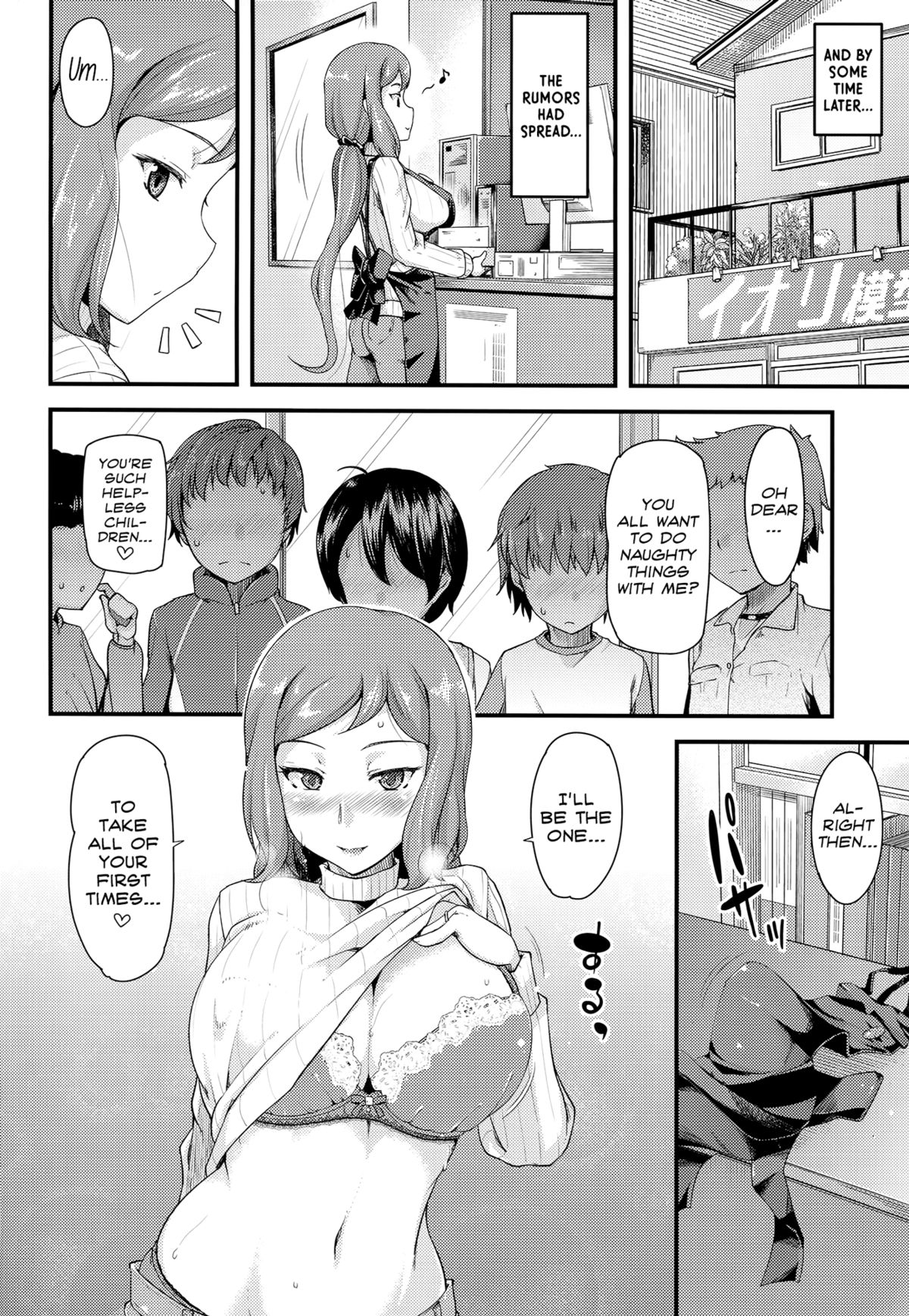 Rinko-mama ha Kawaii Otoko no Ko ga Osuki - Page 23
